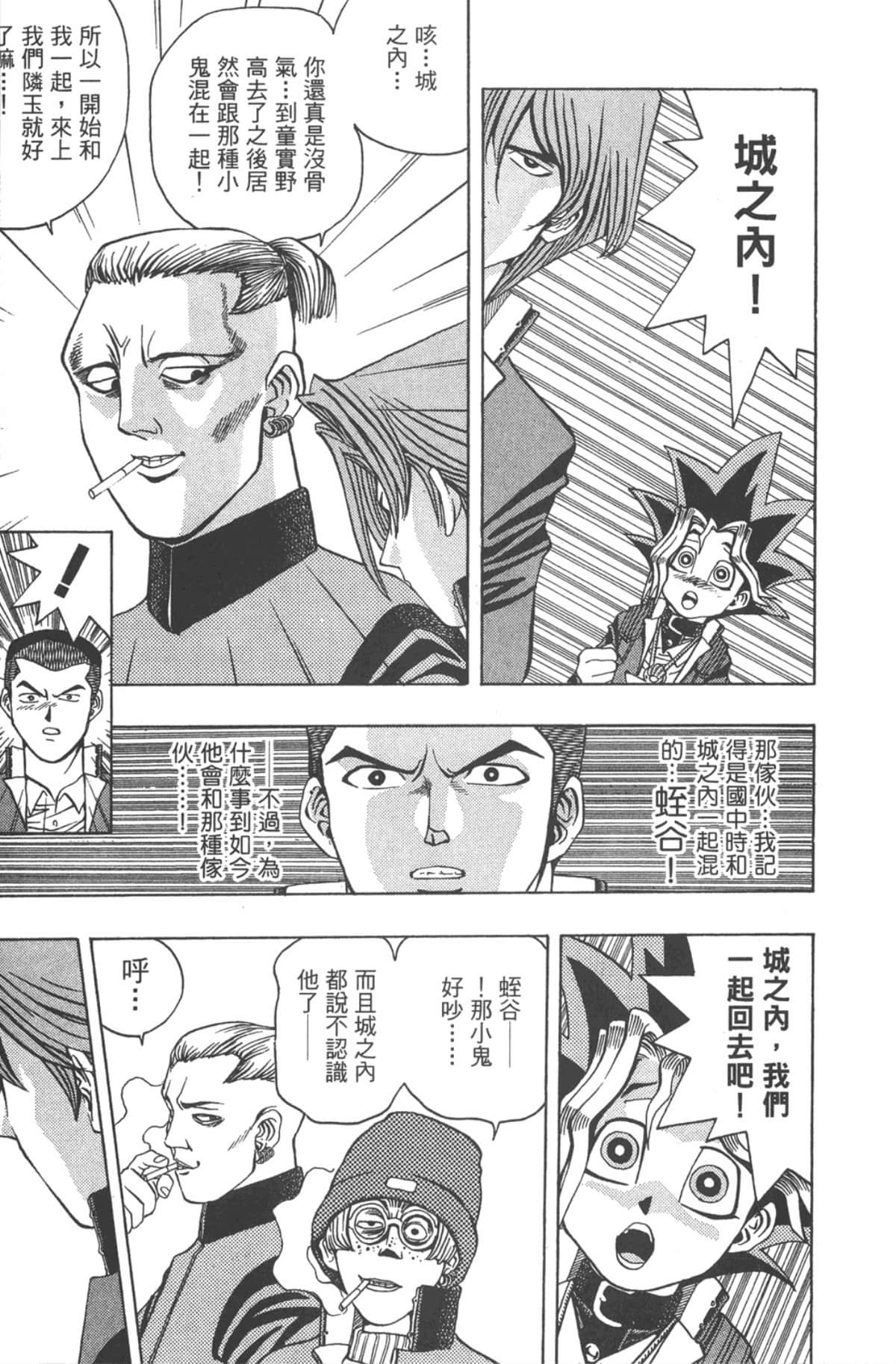 Page 80