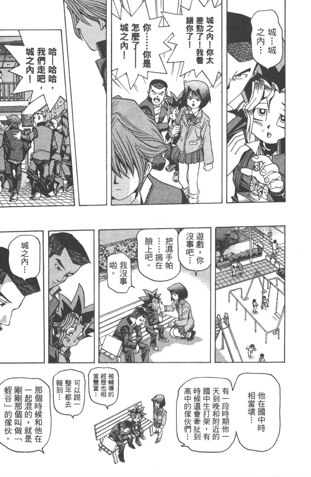 Page 82