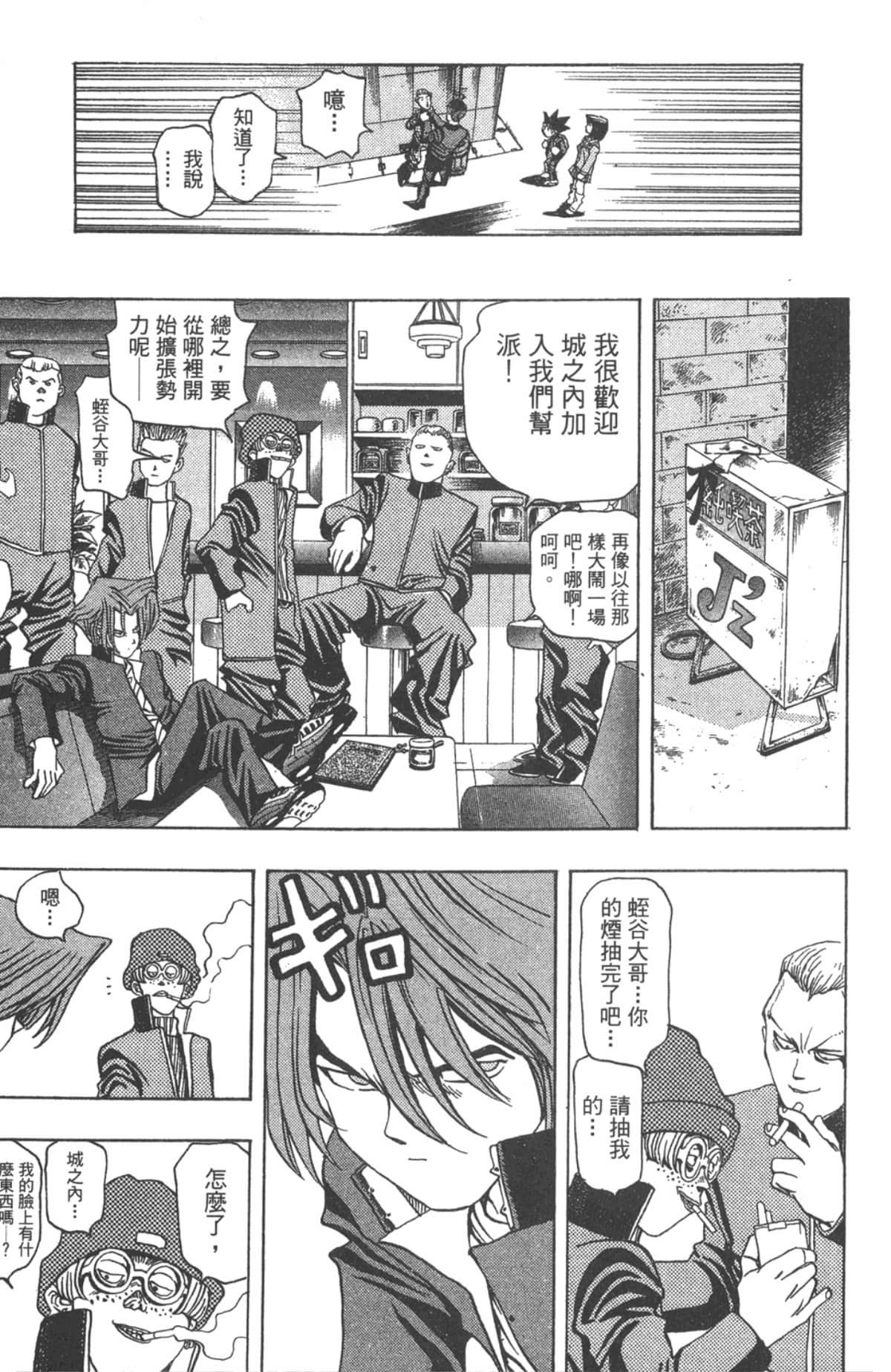 Page 86