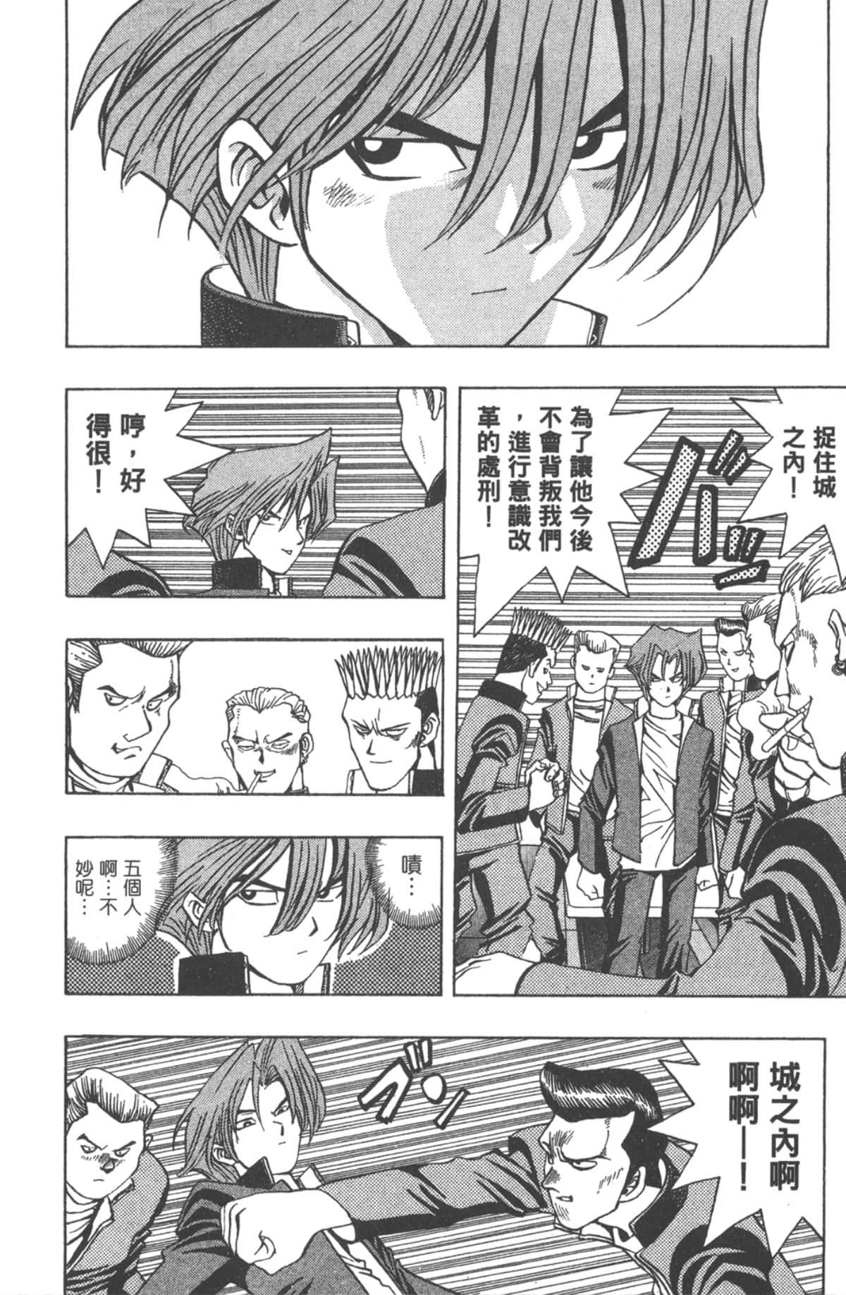 Page 93