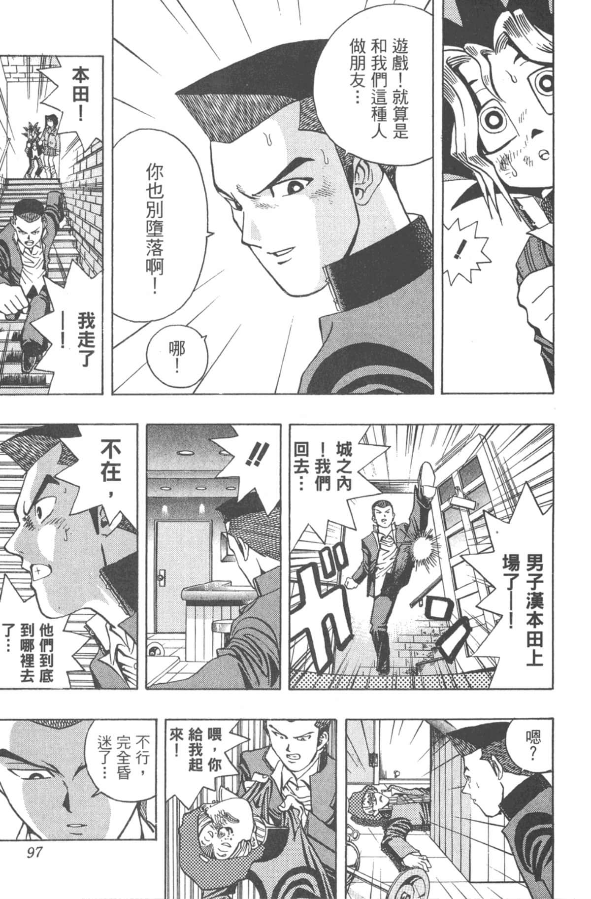Page 96