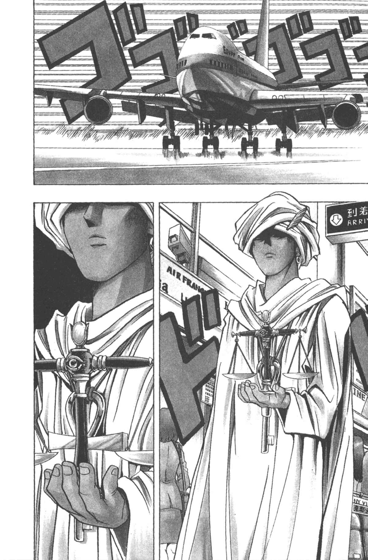 Page 123