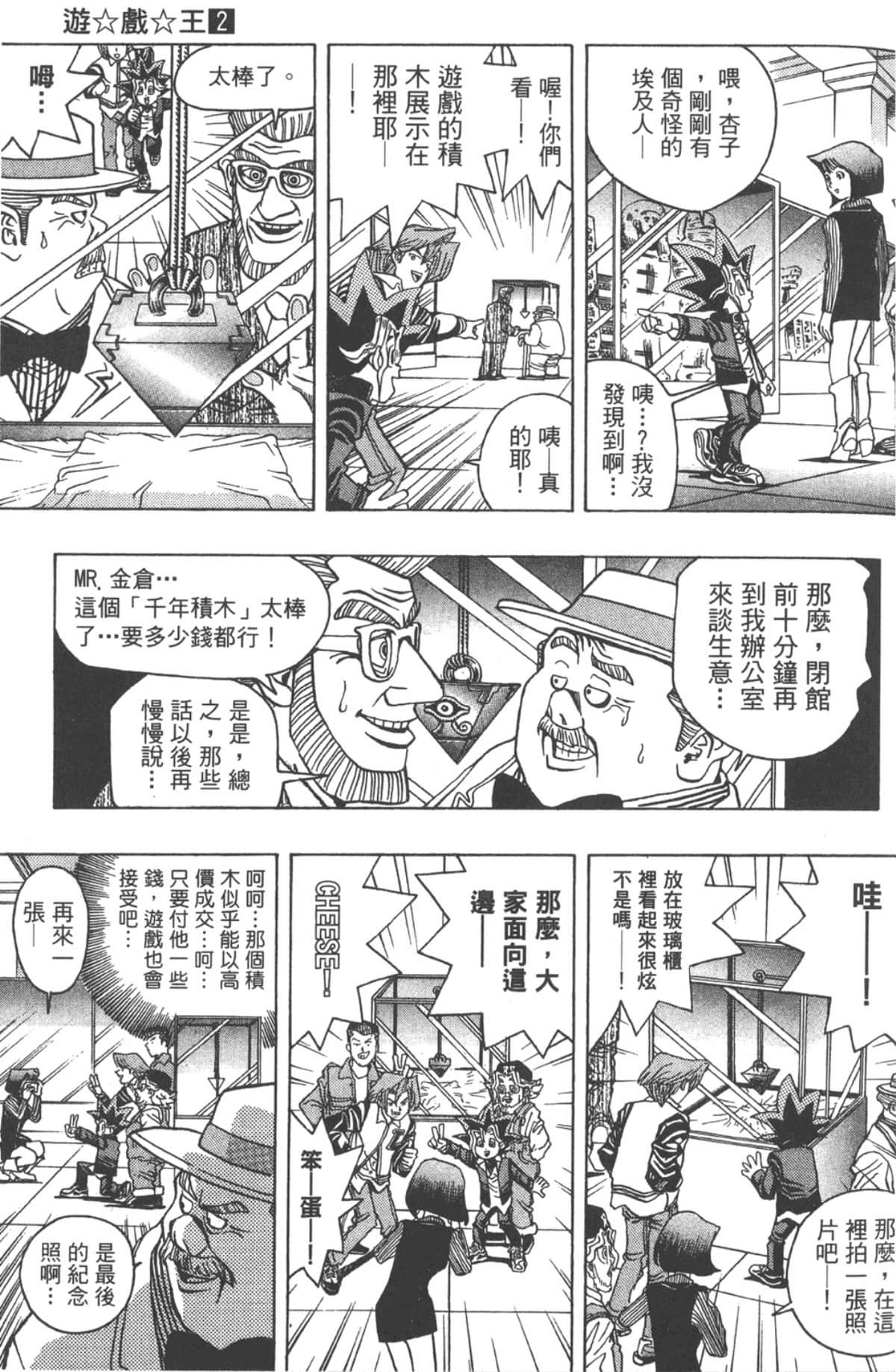 Page 130