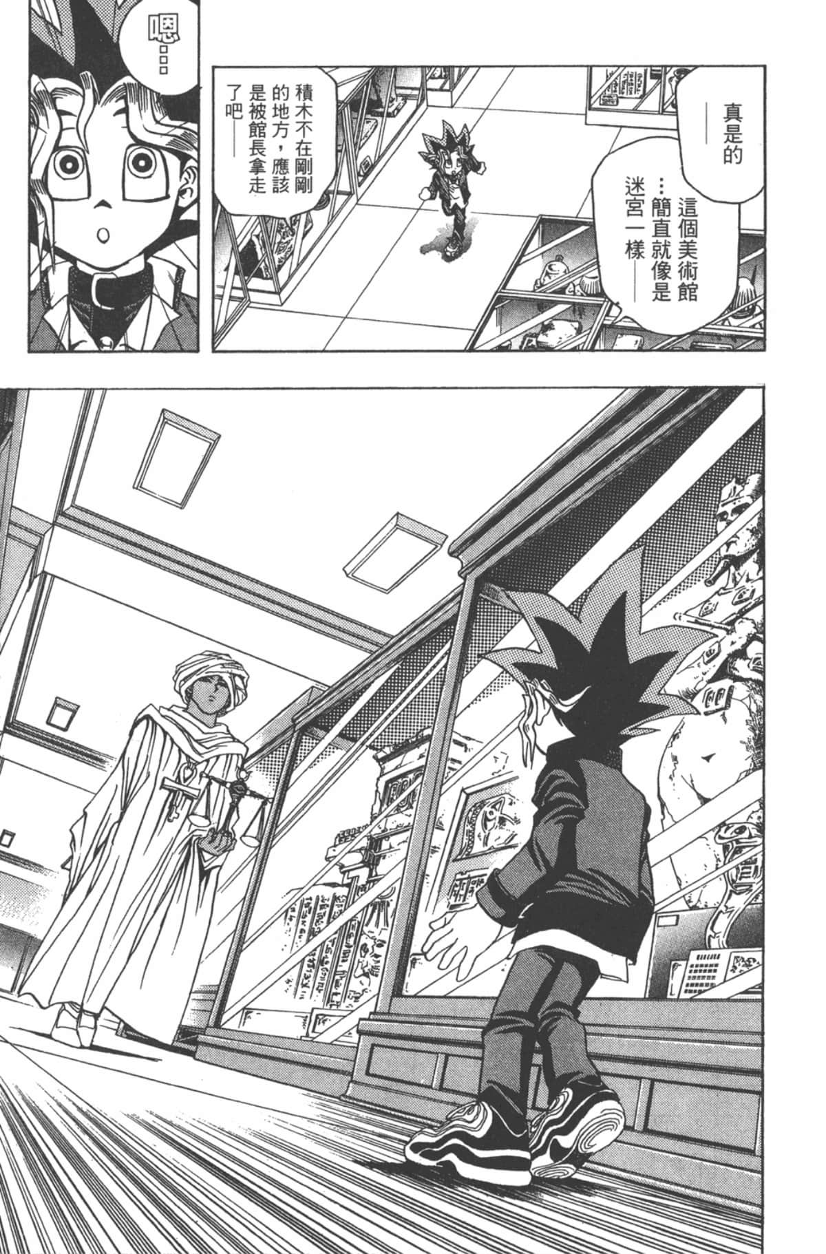Page 142