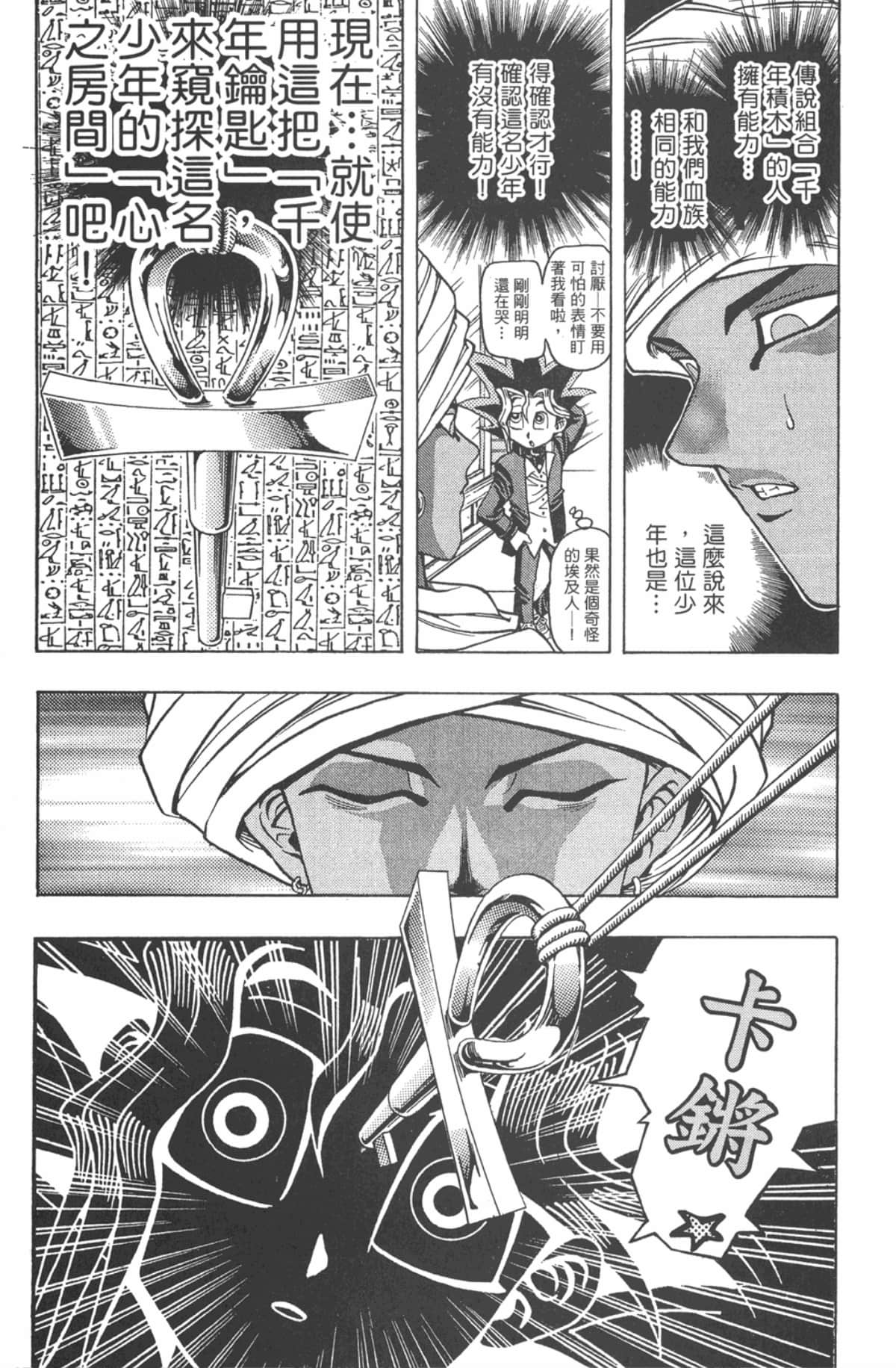 Page 144