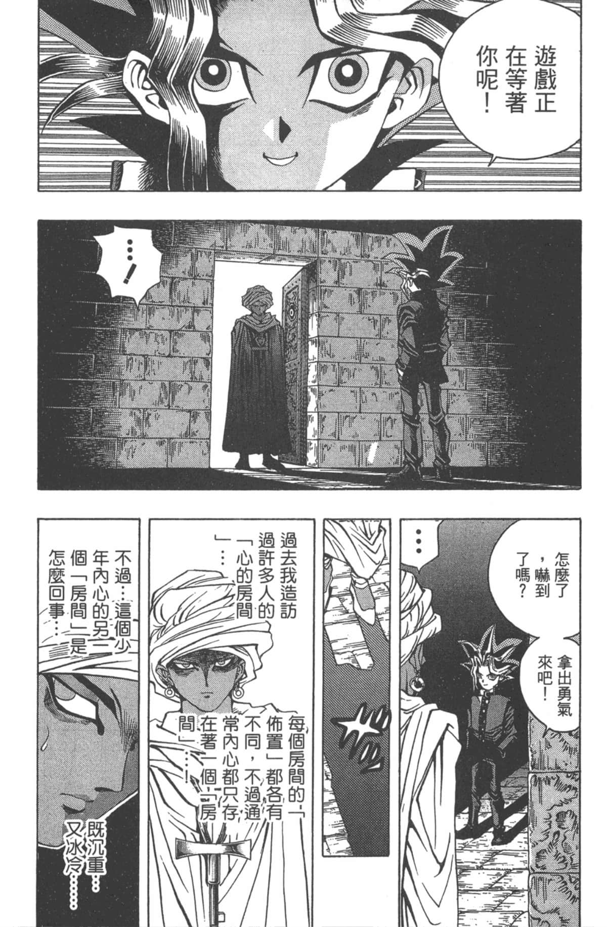 Page 149