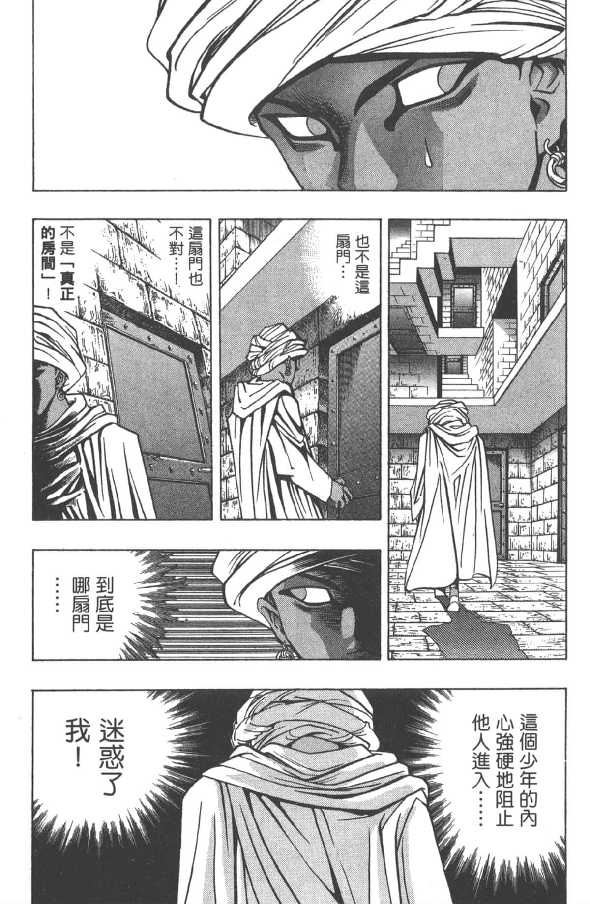 Page 158