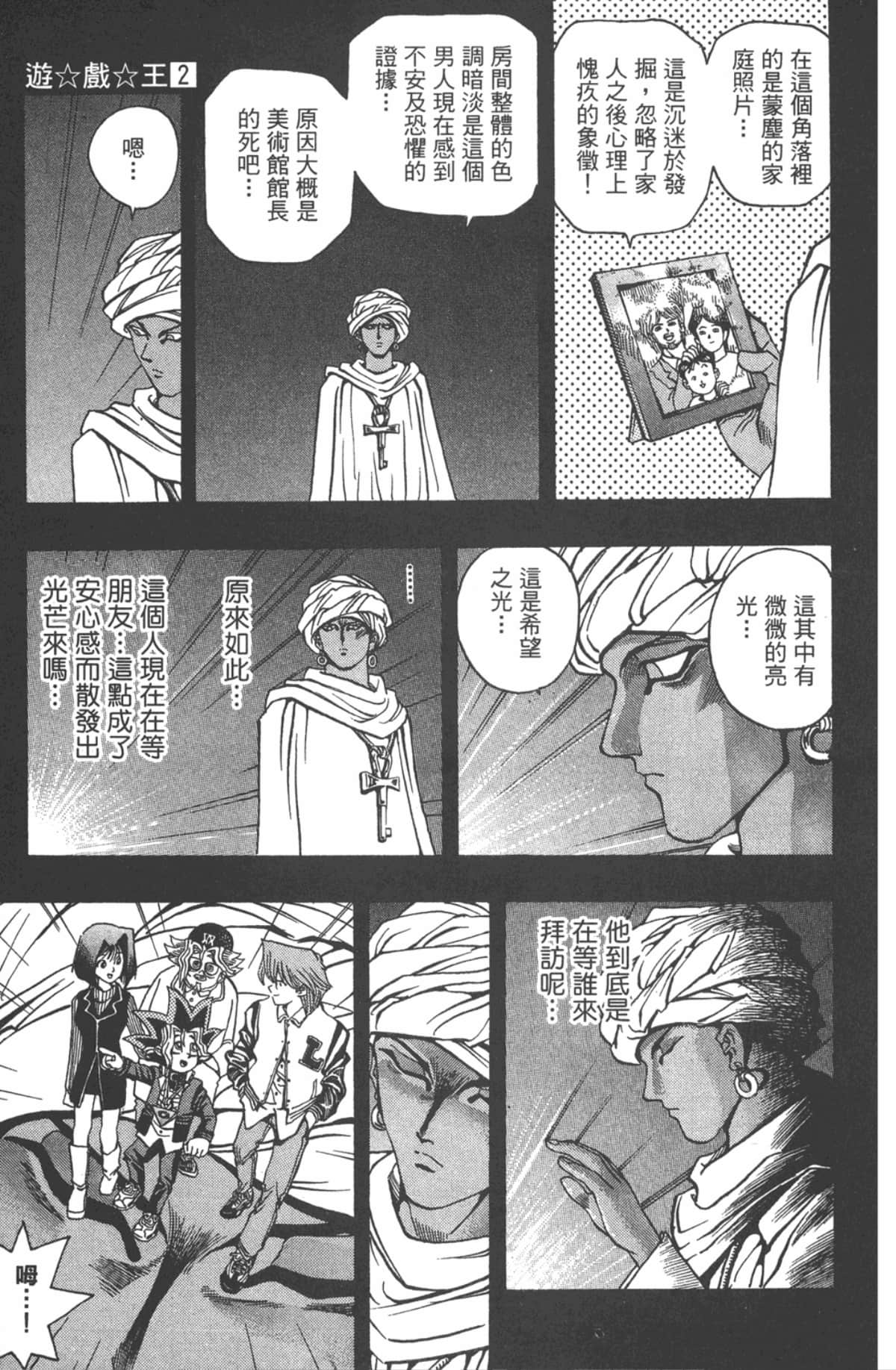 Page 180