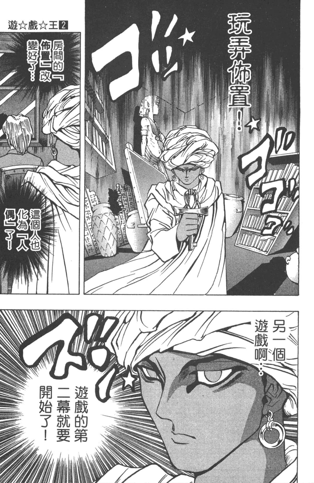 Page 182