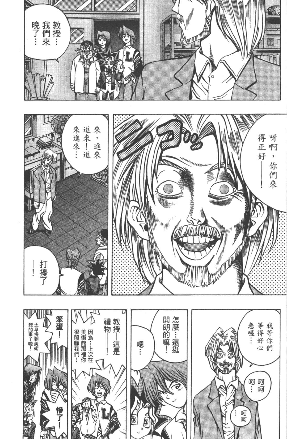 Page 185