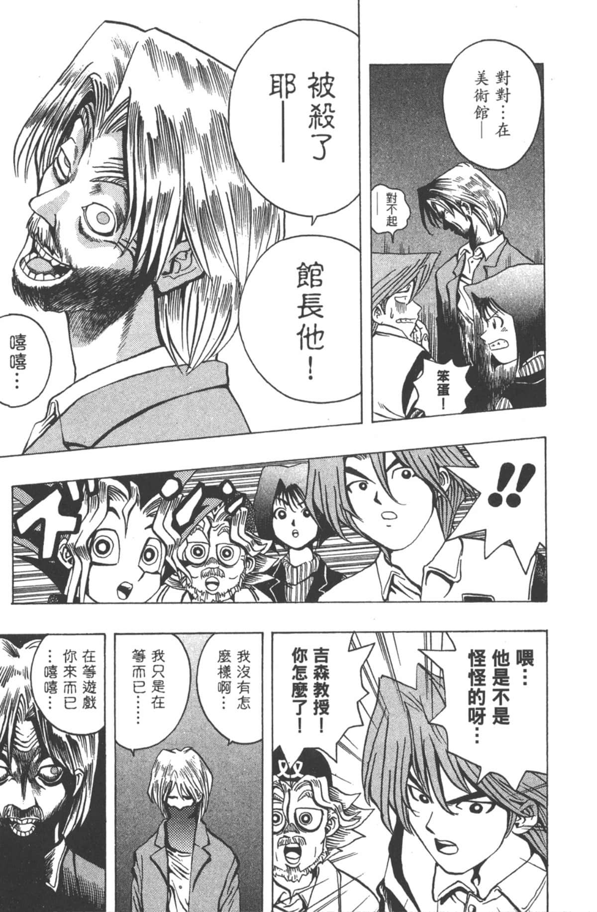 Page 186