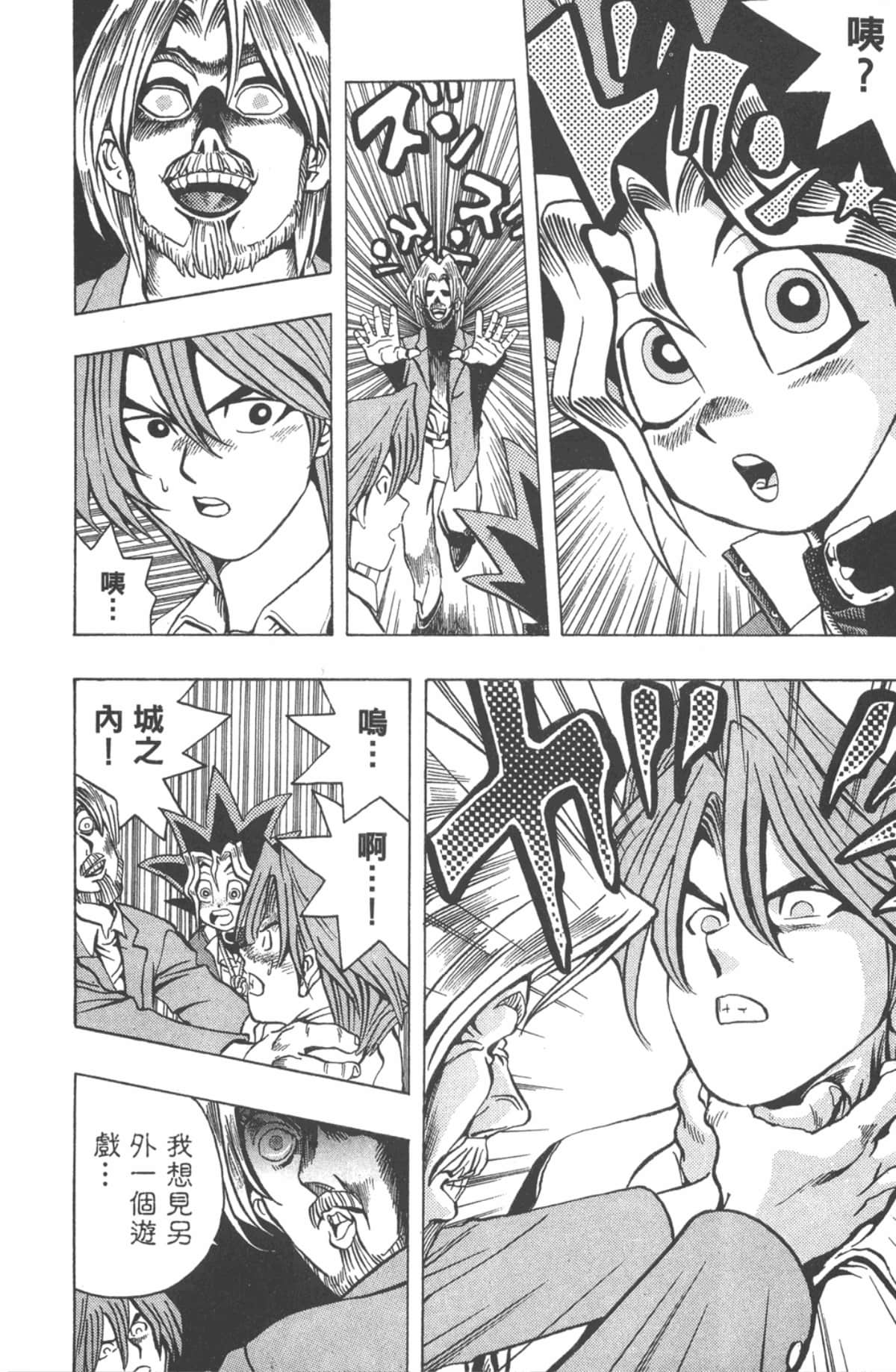 Page 187