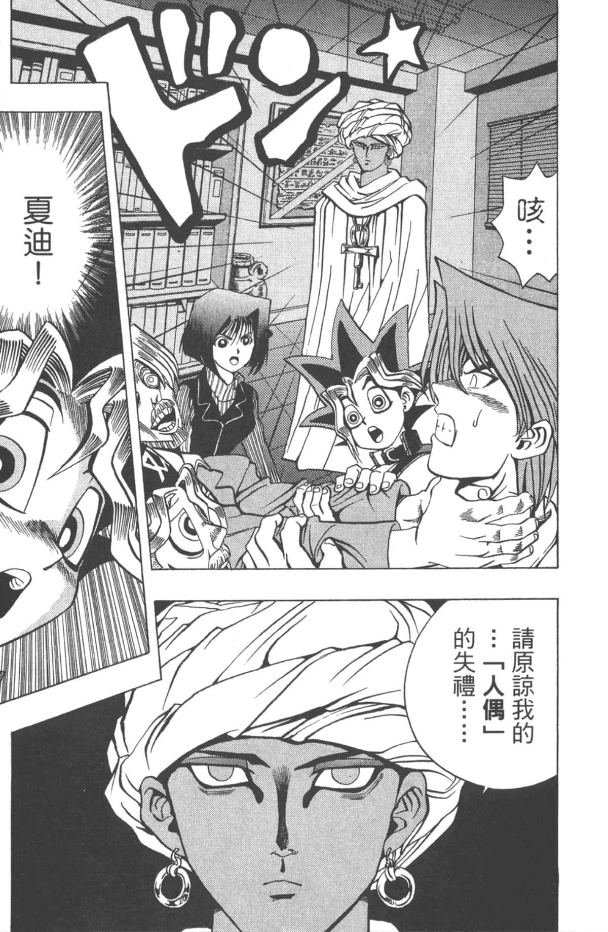 Page 188