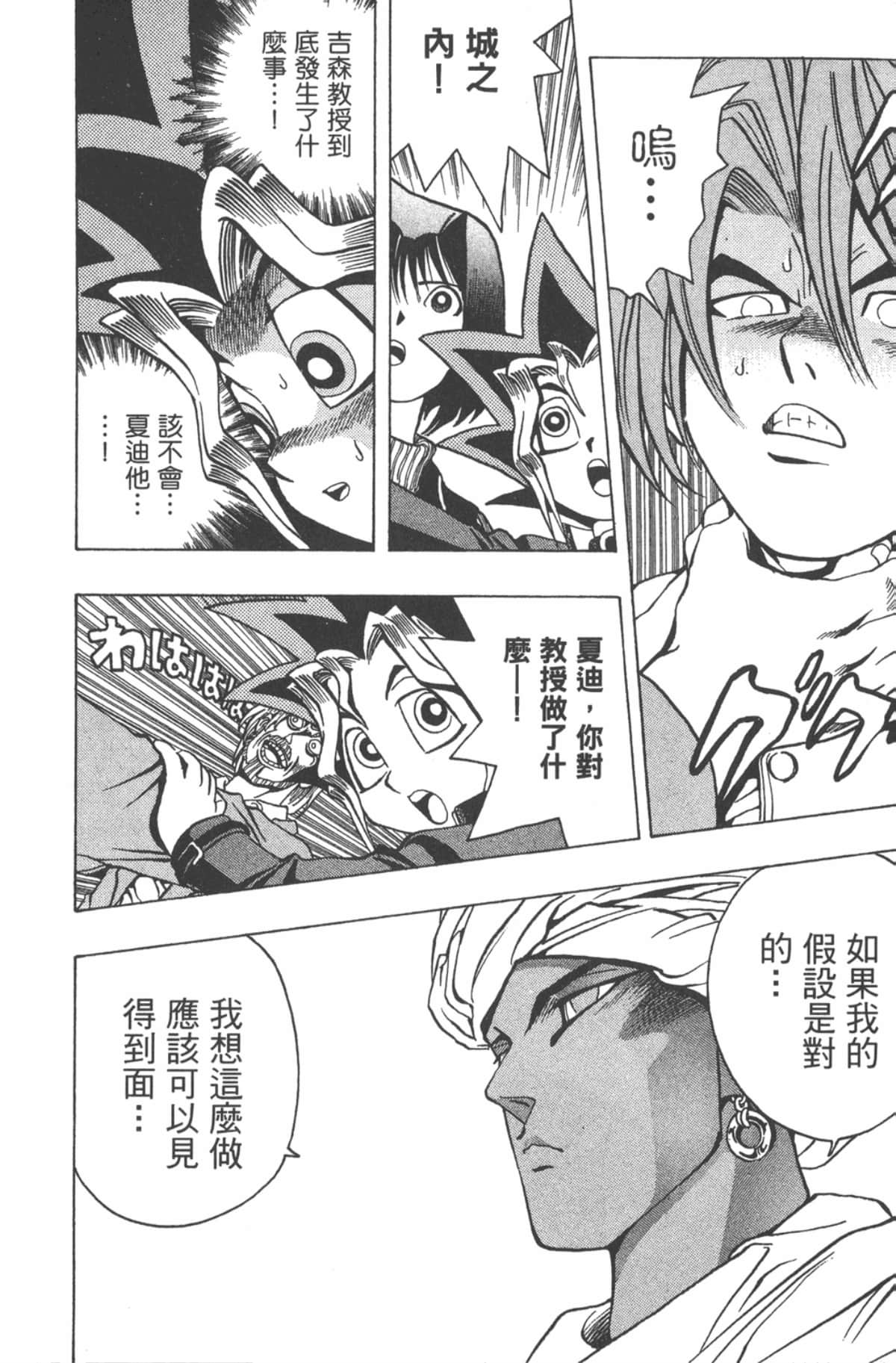 Page 189