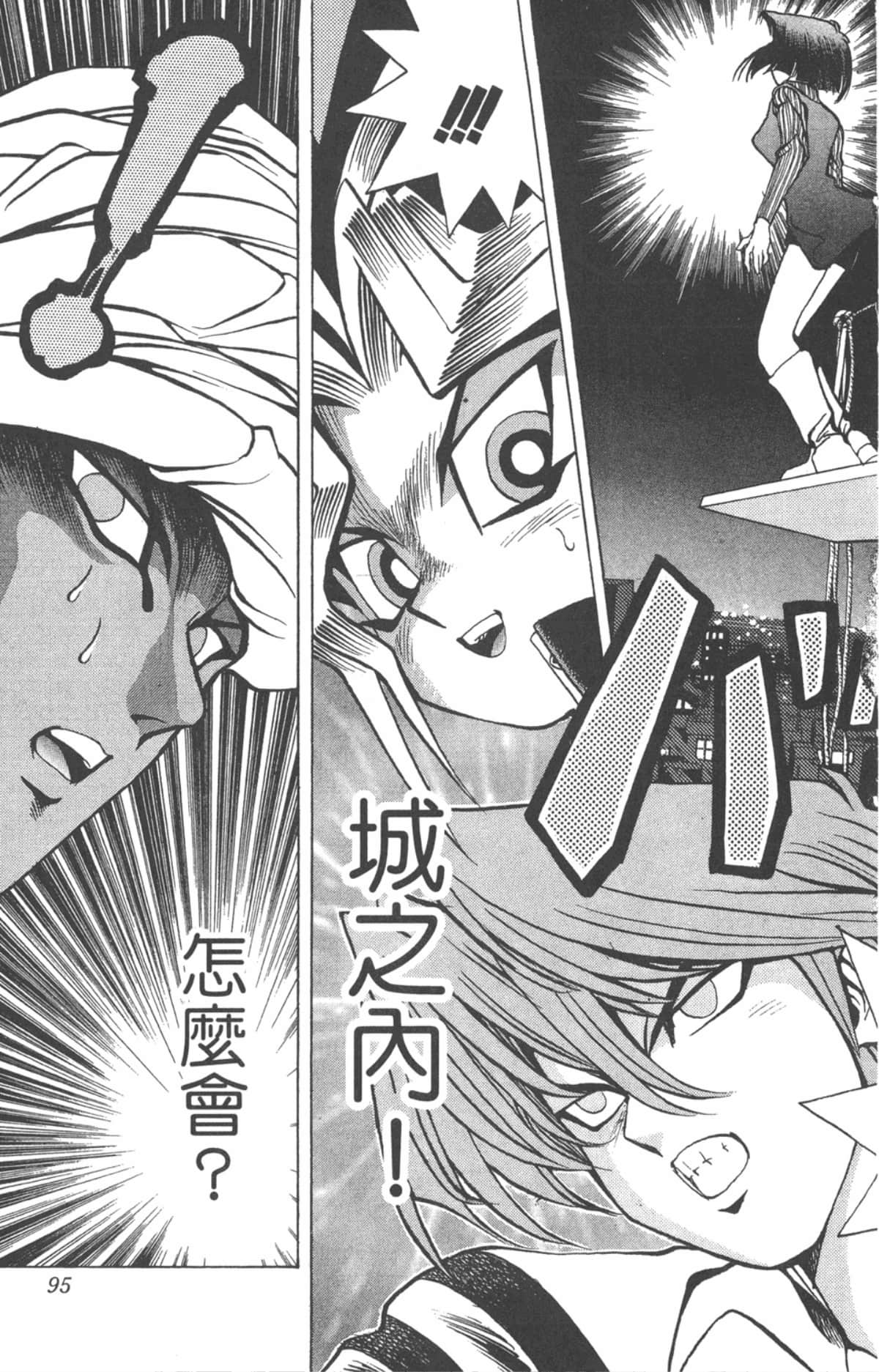 Page 94