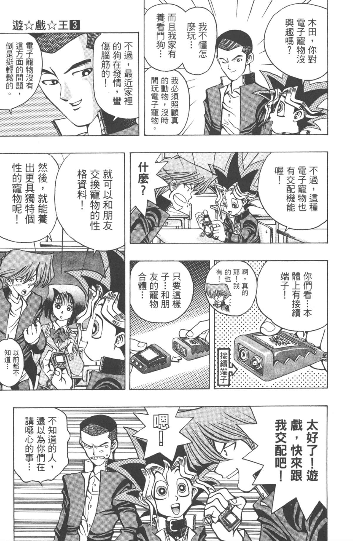 Page 122