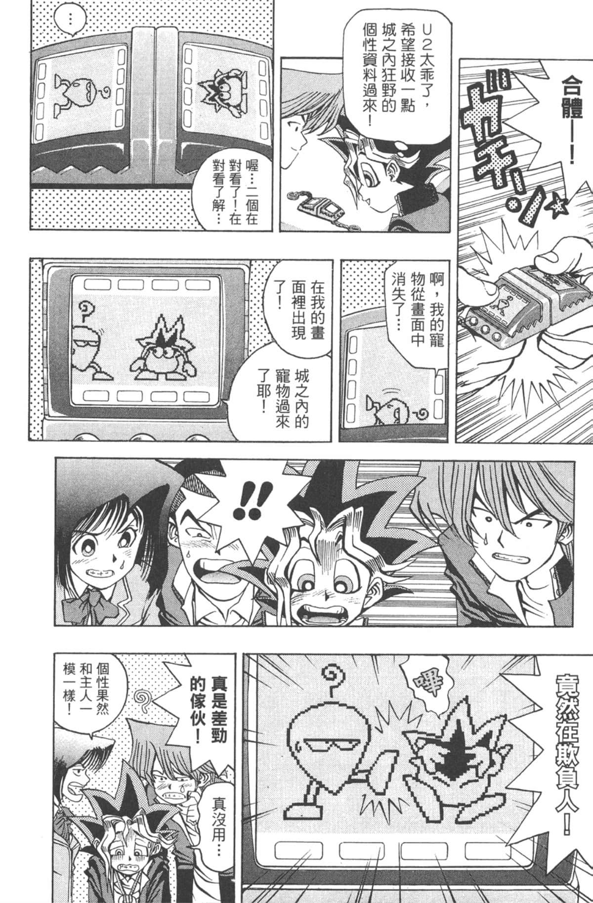 Page 123