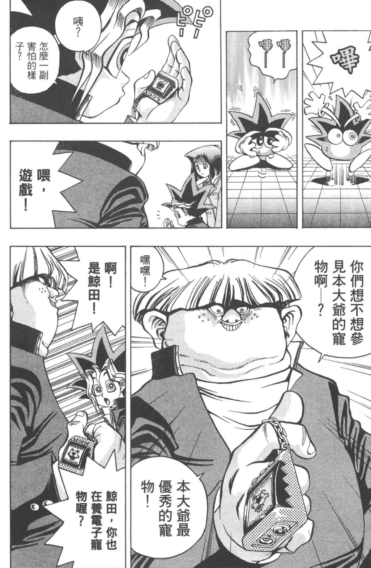 Page 125