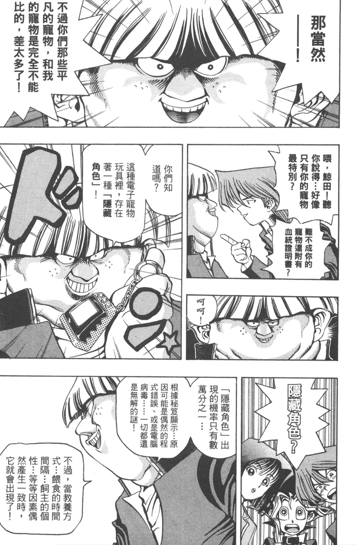 Page 126
