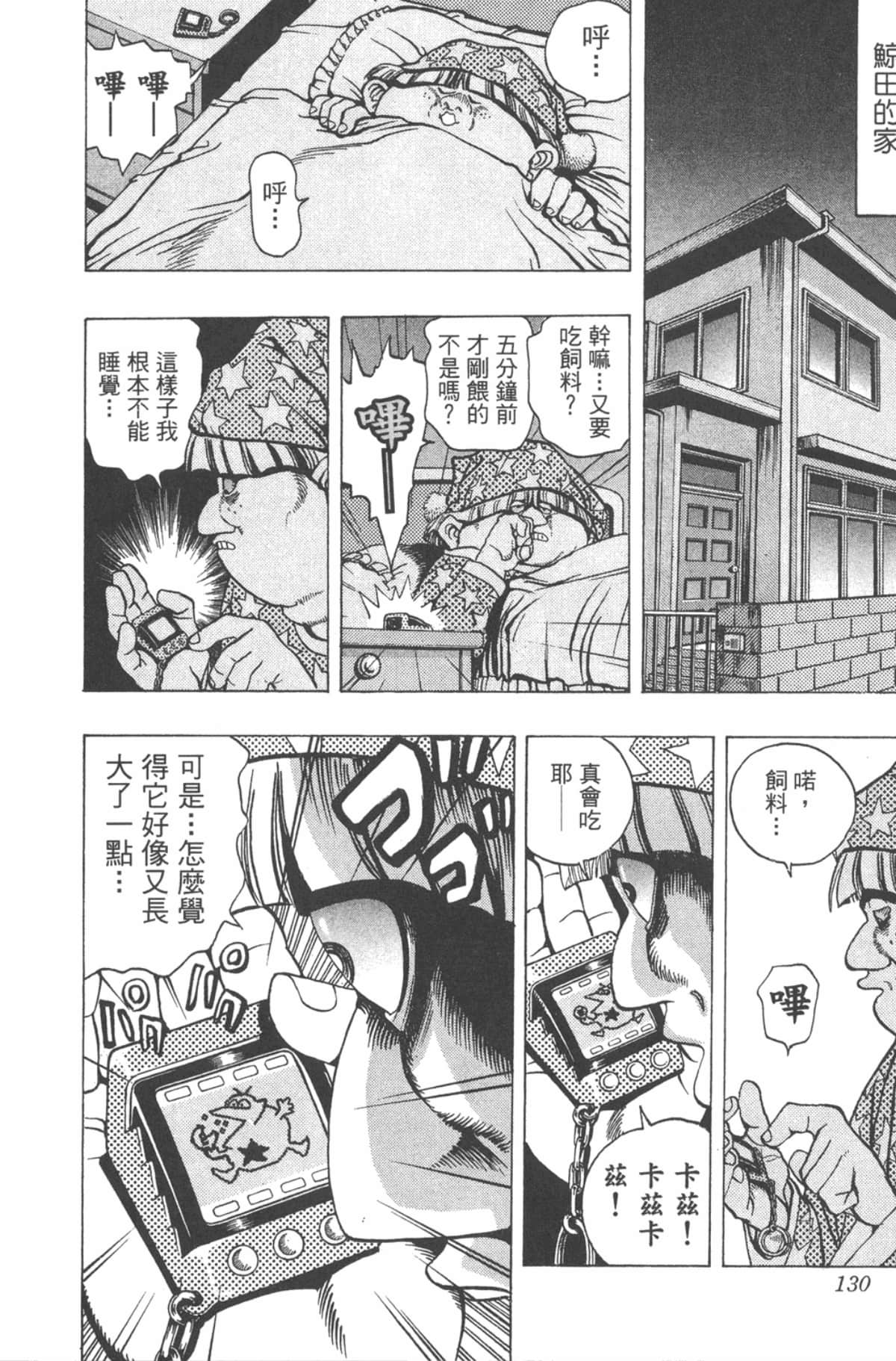 Page 129