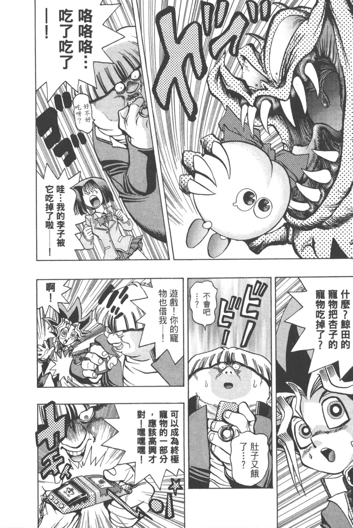 Page 133