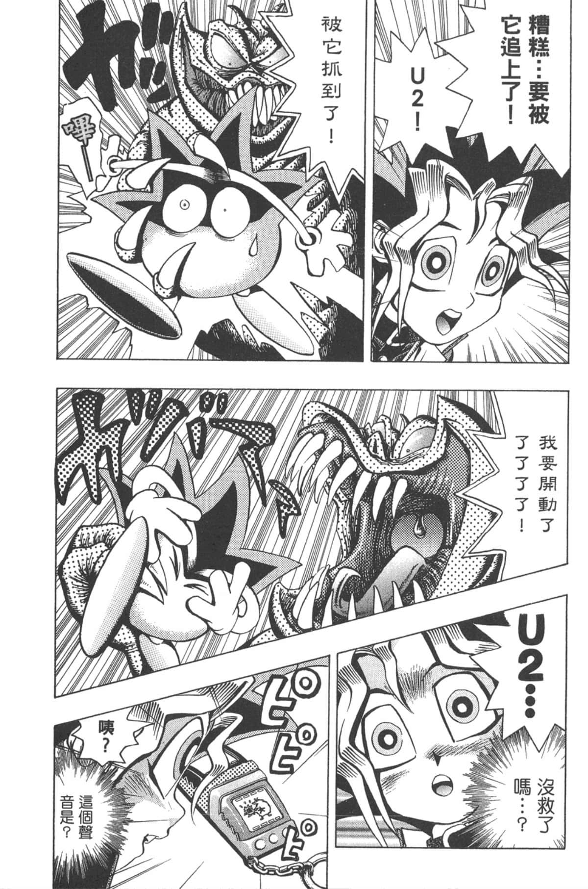 Page 135