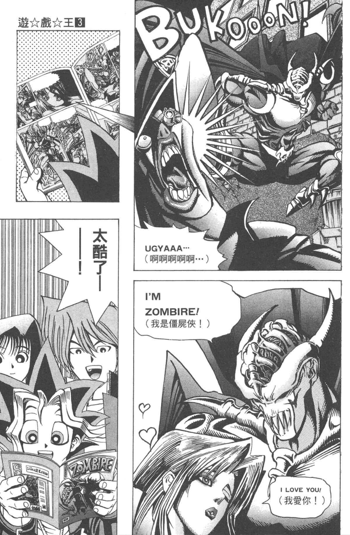 Page 142