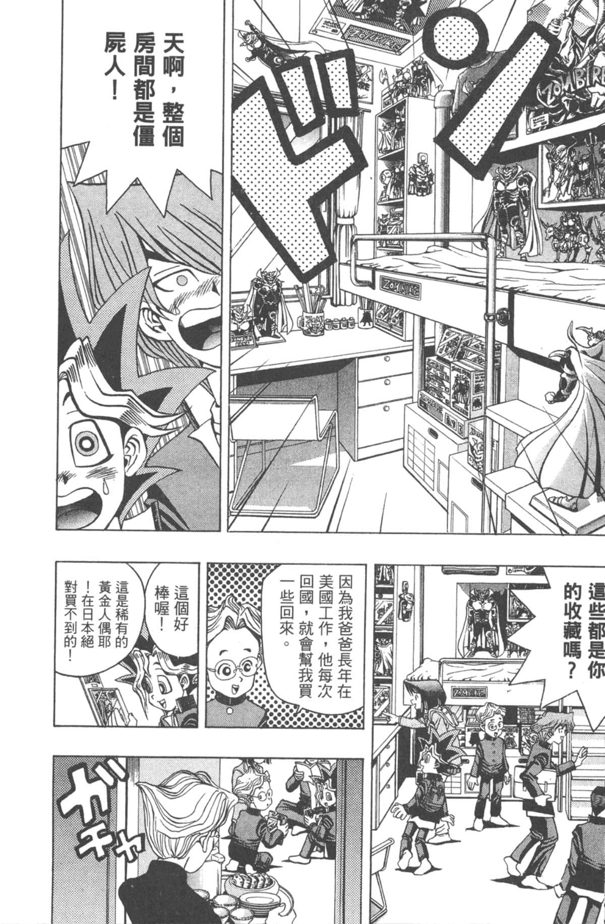 Page 145