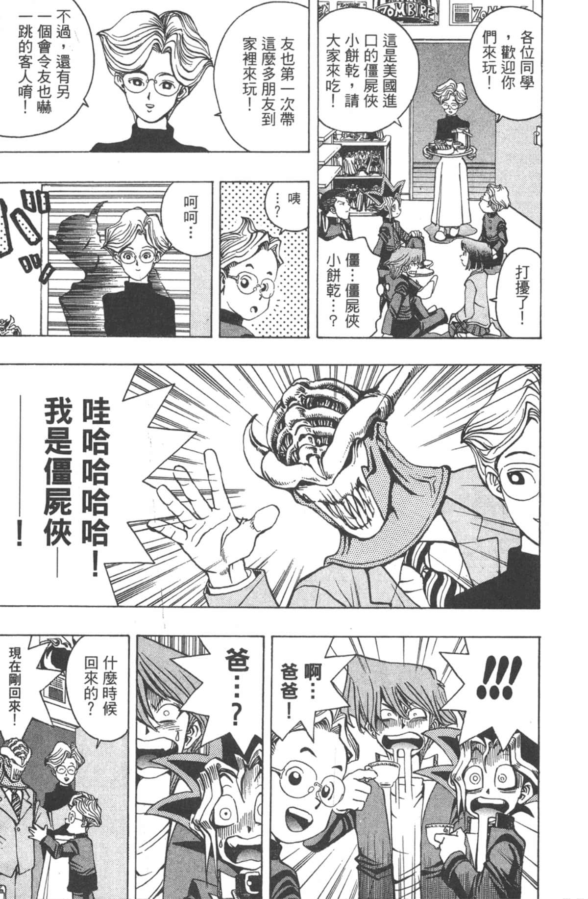 Page 146