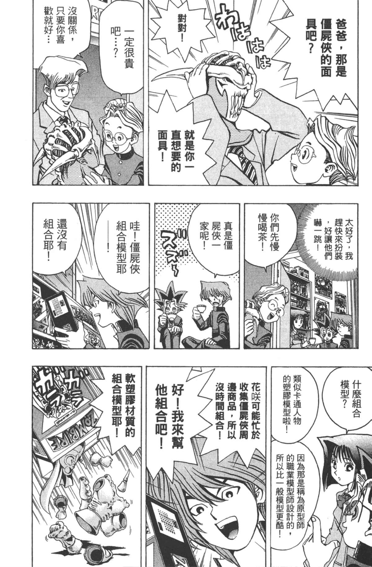 Page 147