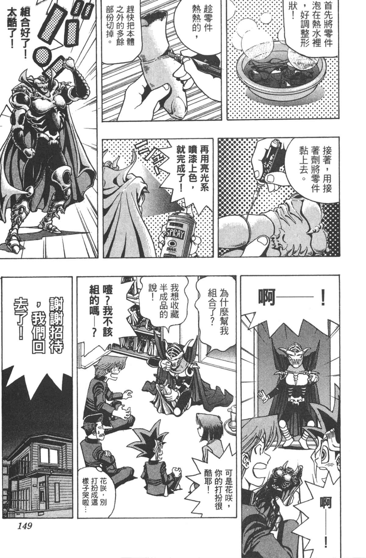 Page 148