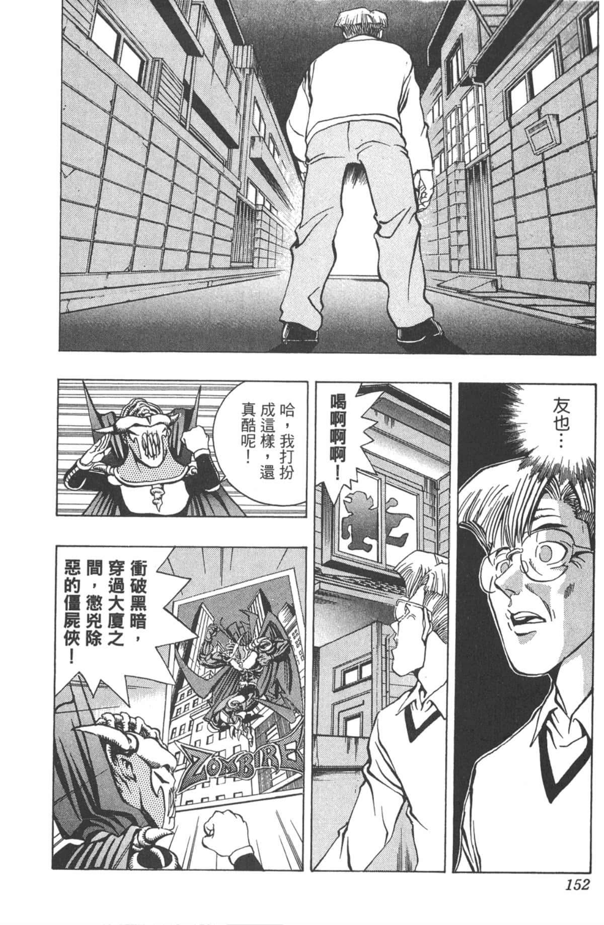 Page 151
