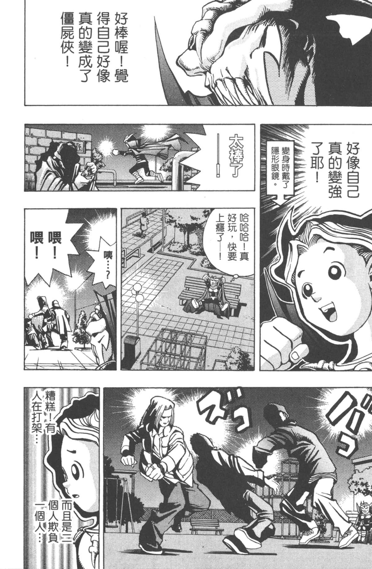 Page 153