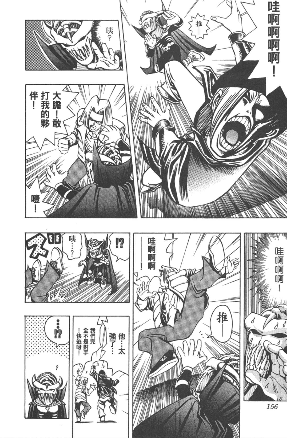 Page 155