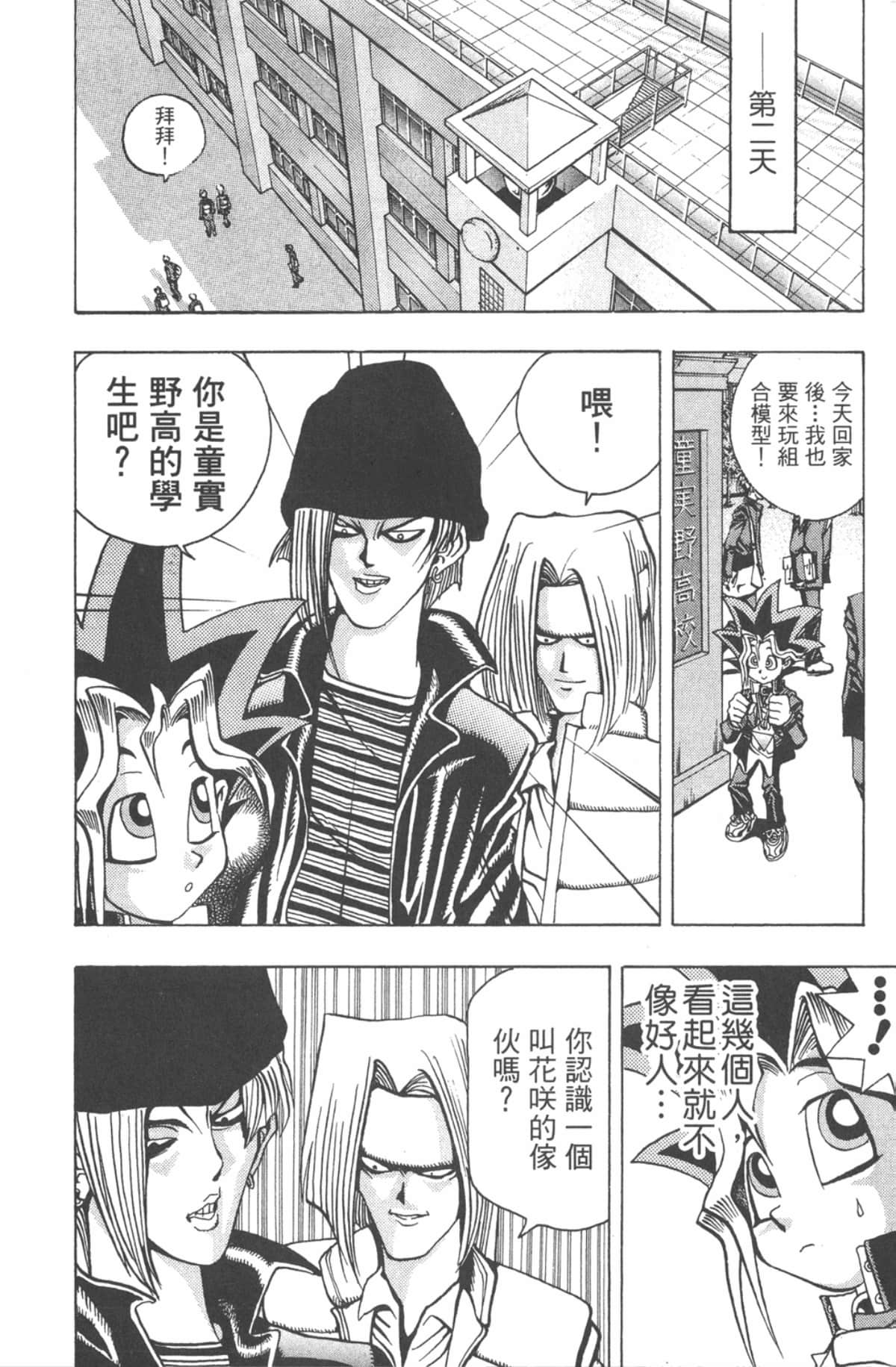 Page 157