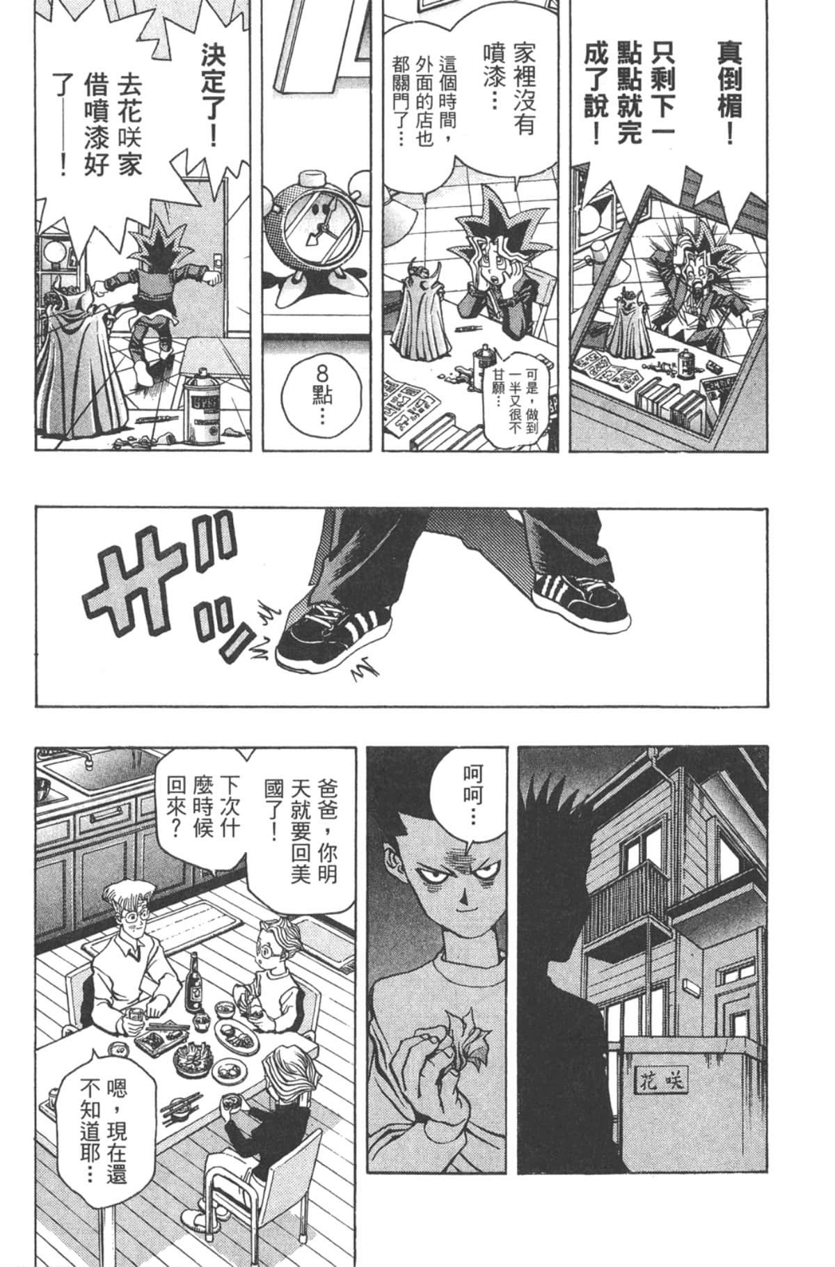 Page 164