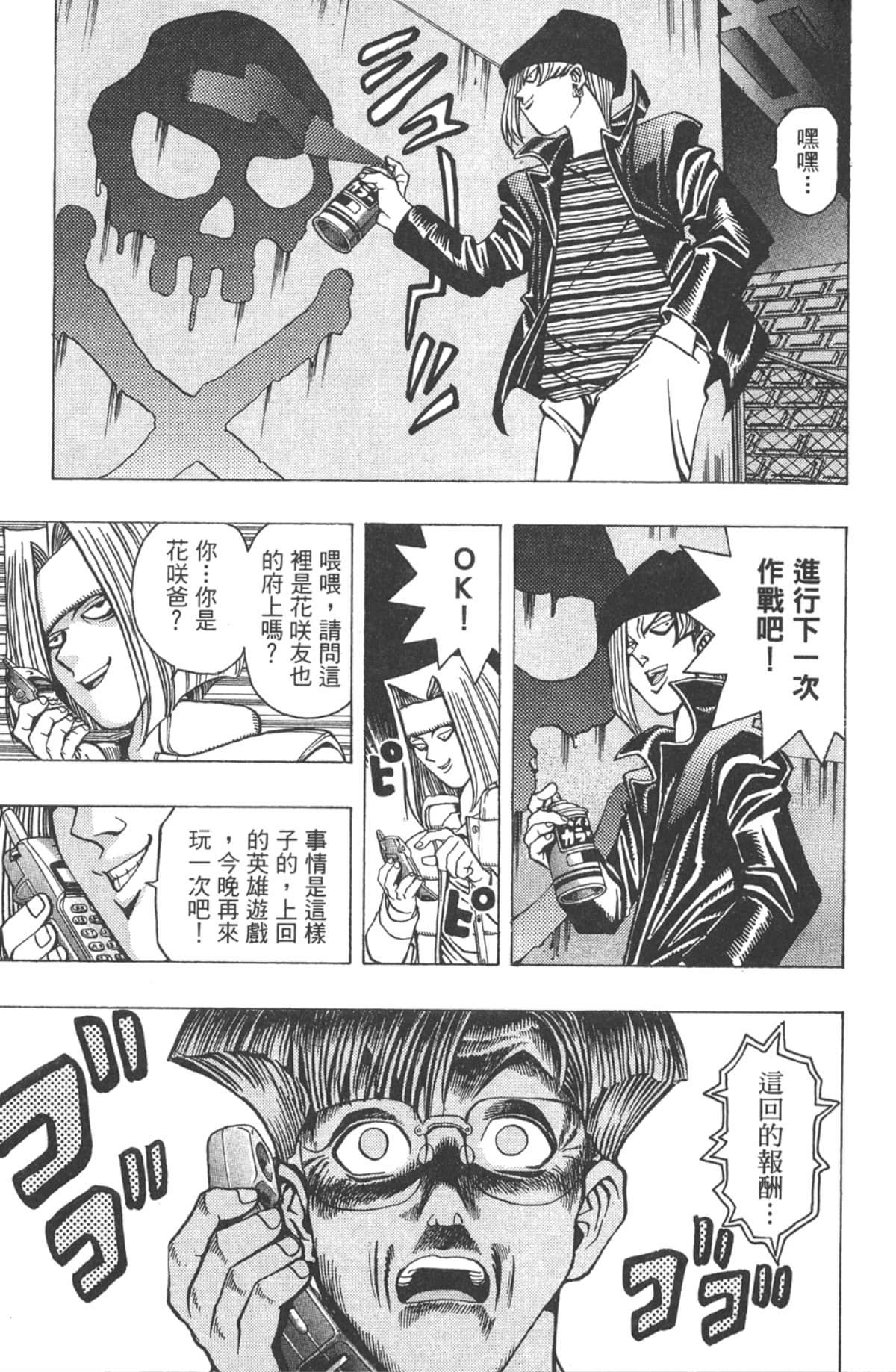 Page 168