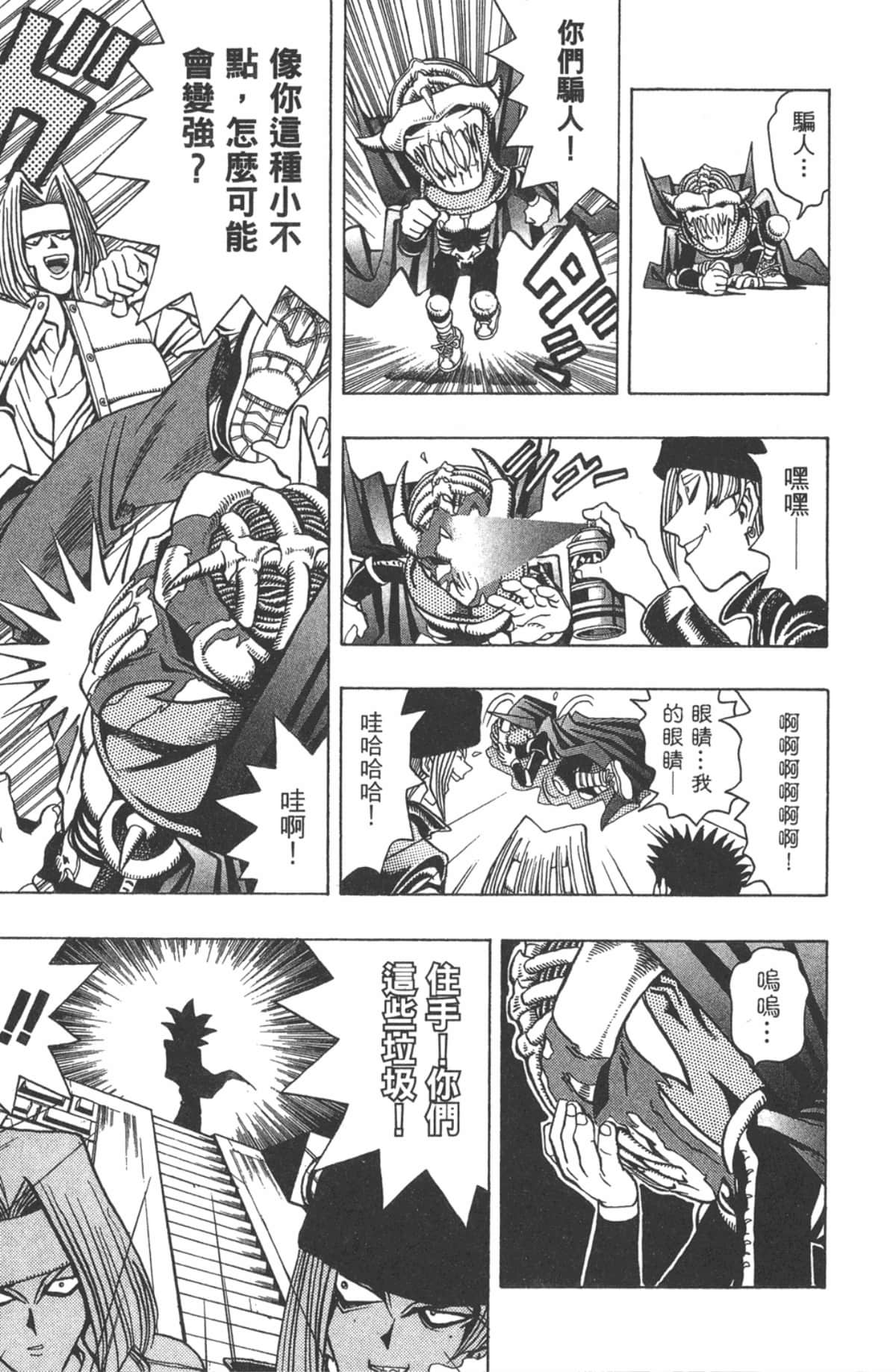 Page 172