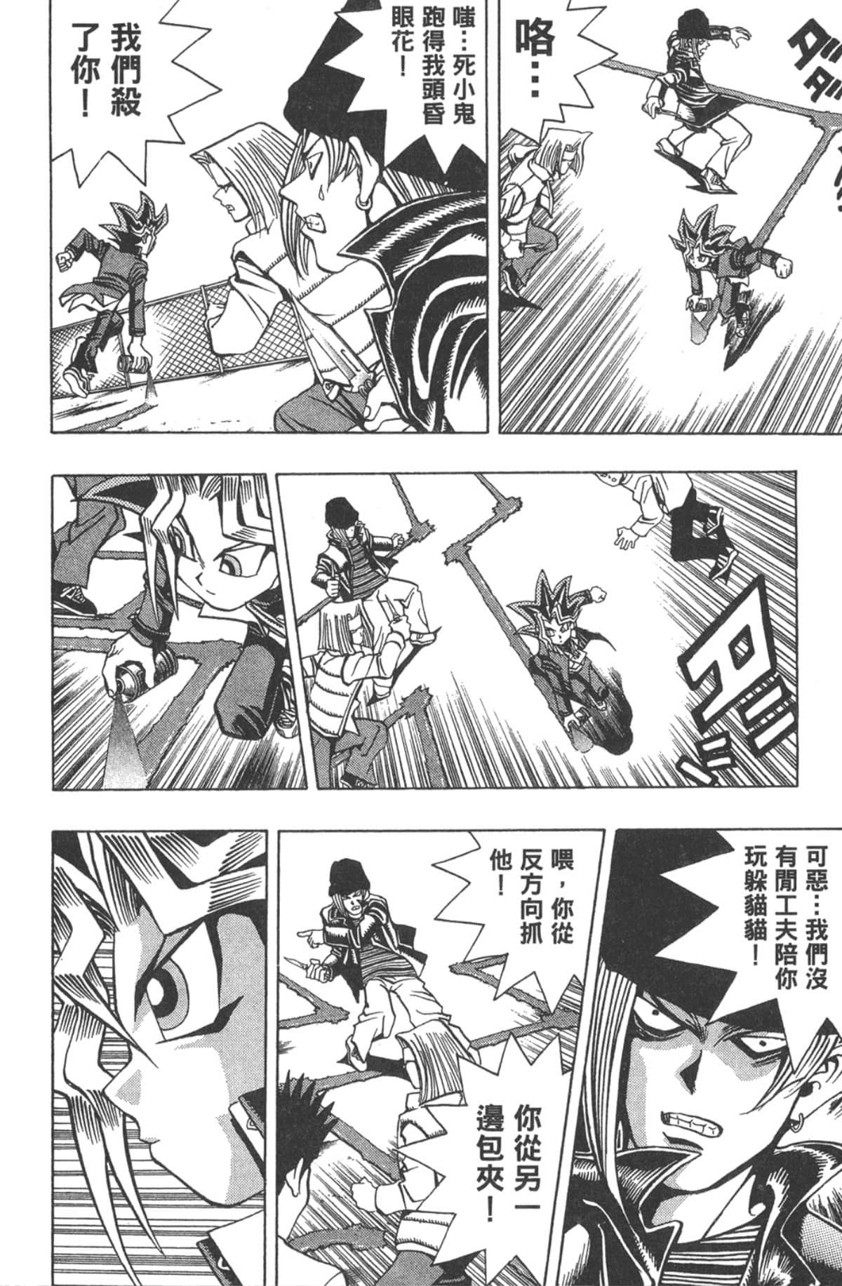 Page 175