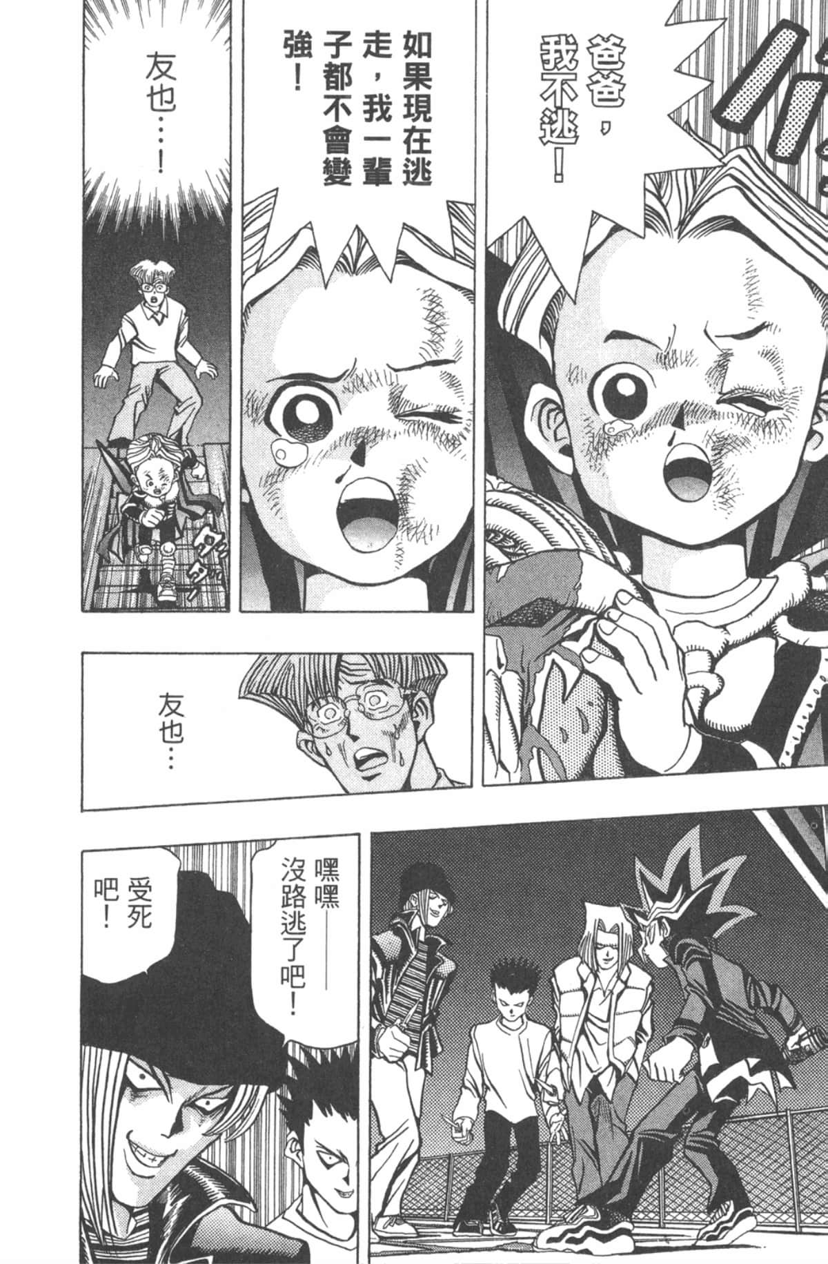 Page 177
