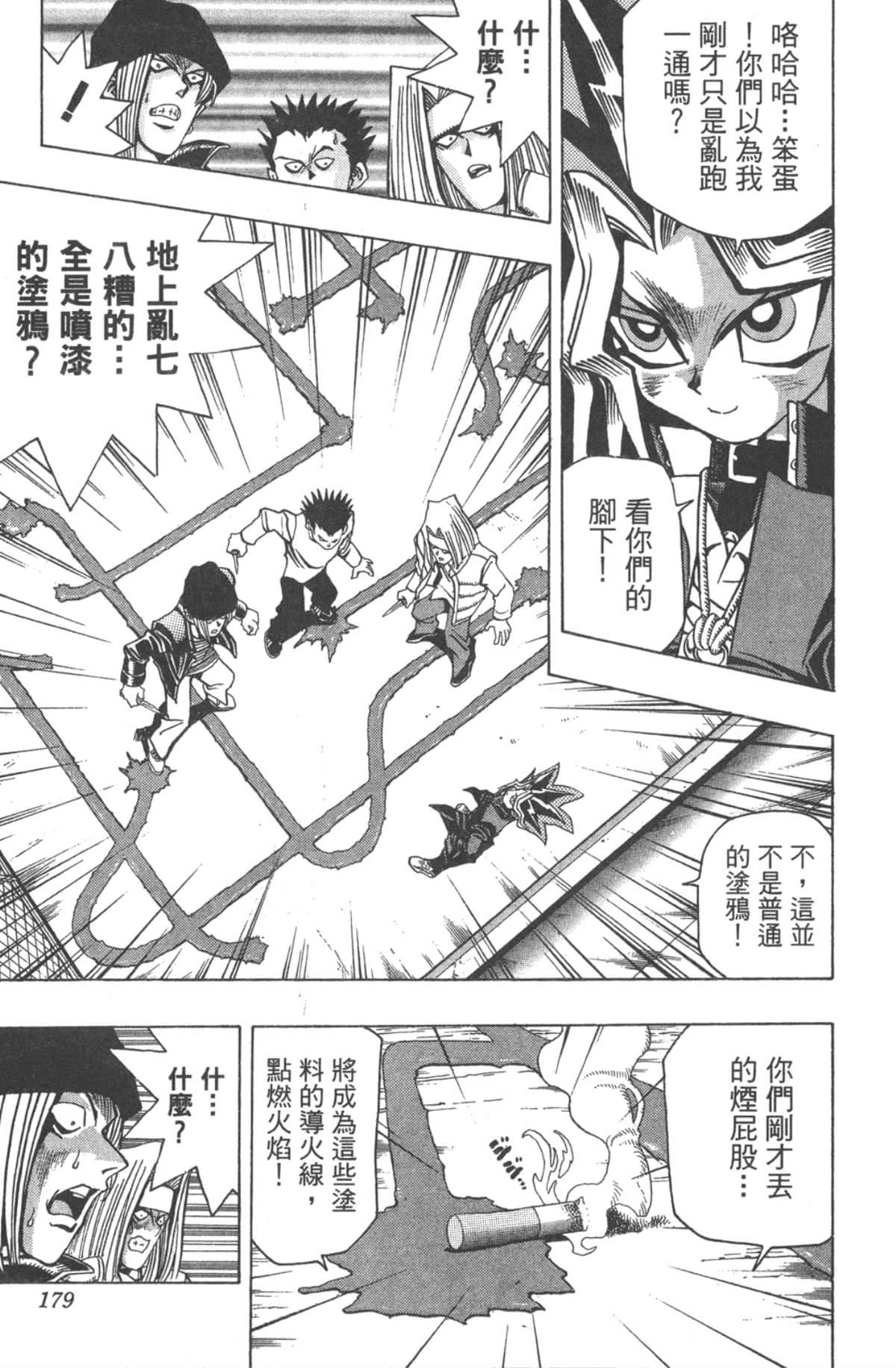 Page 178