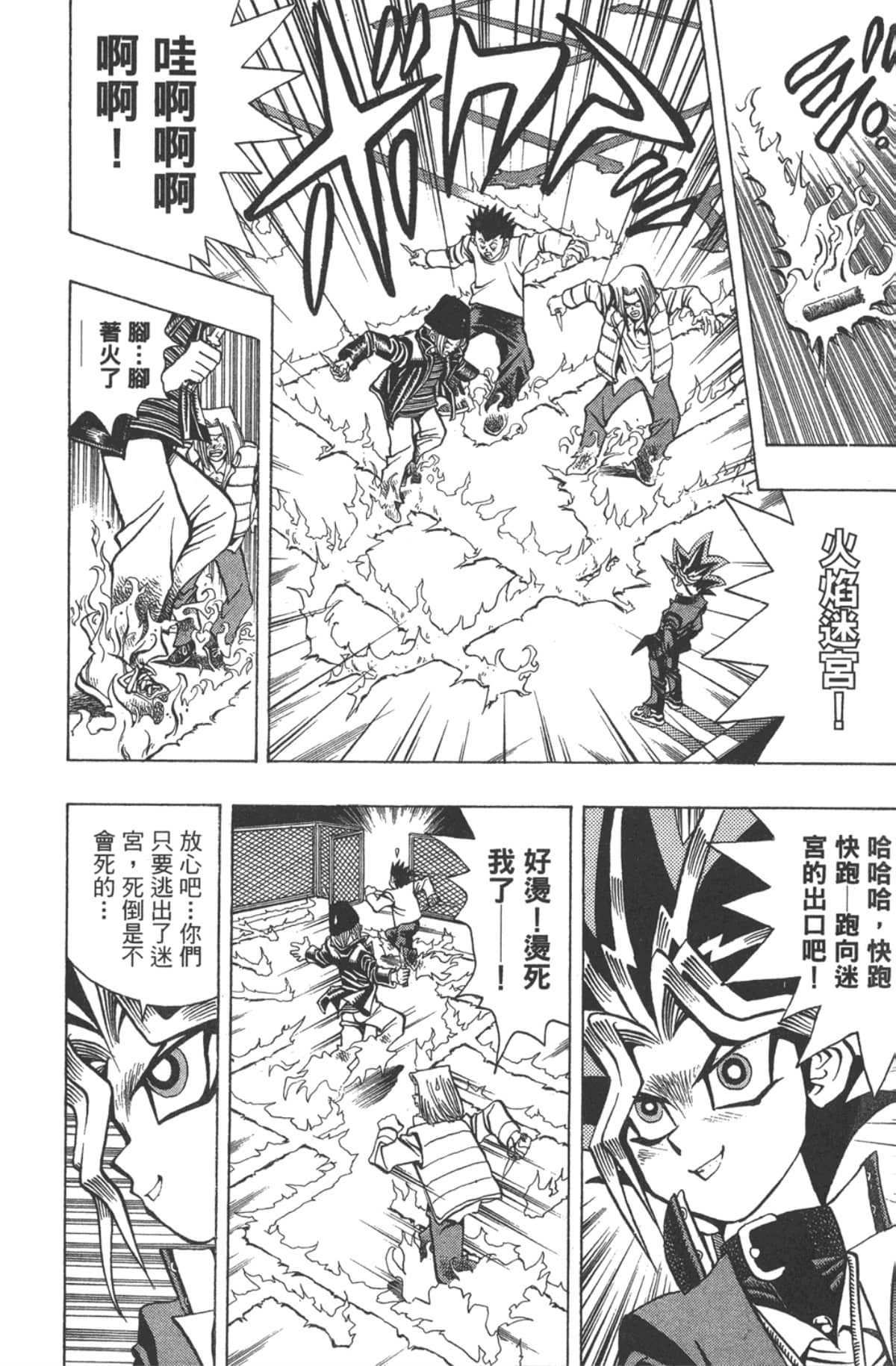 Page 179