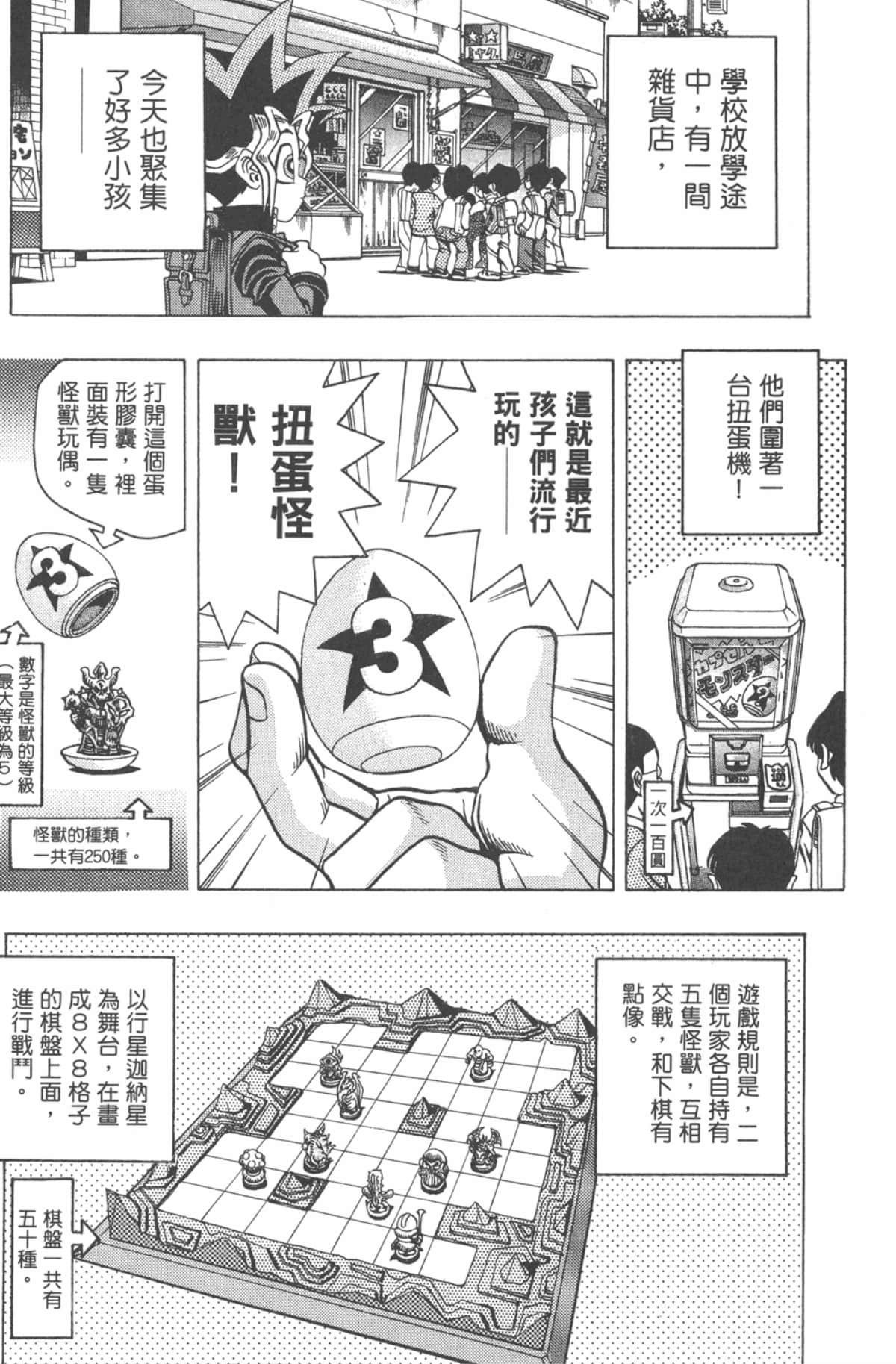 Page 182