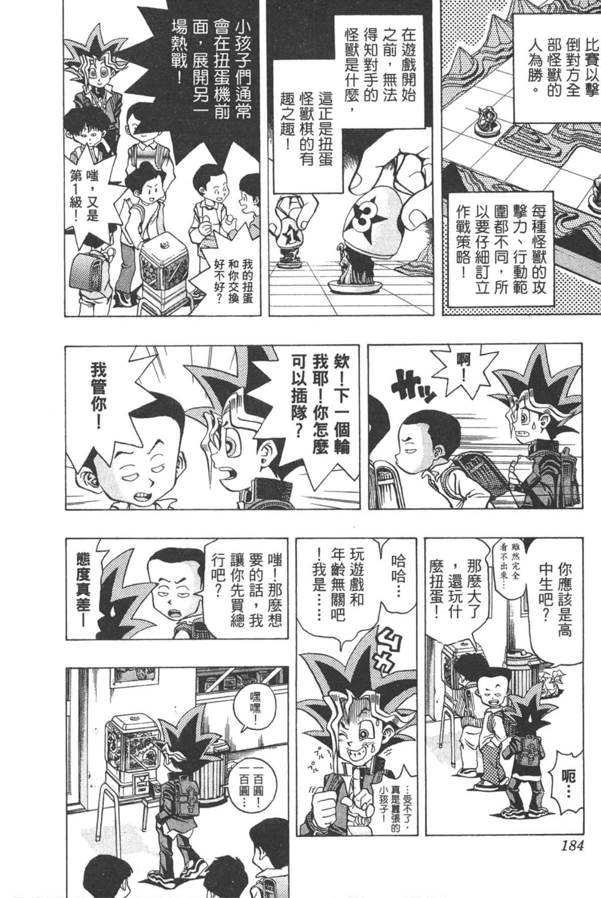 Page 183