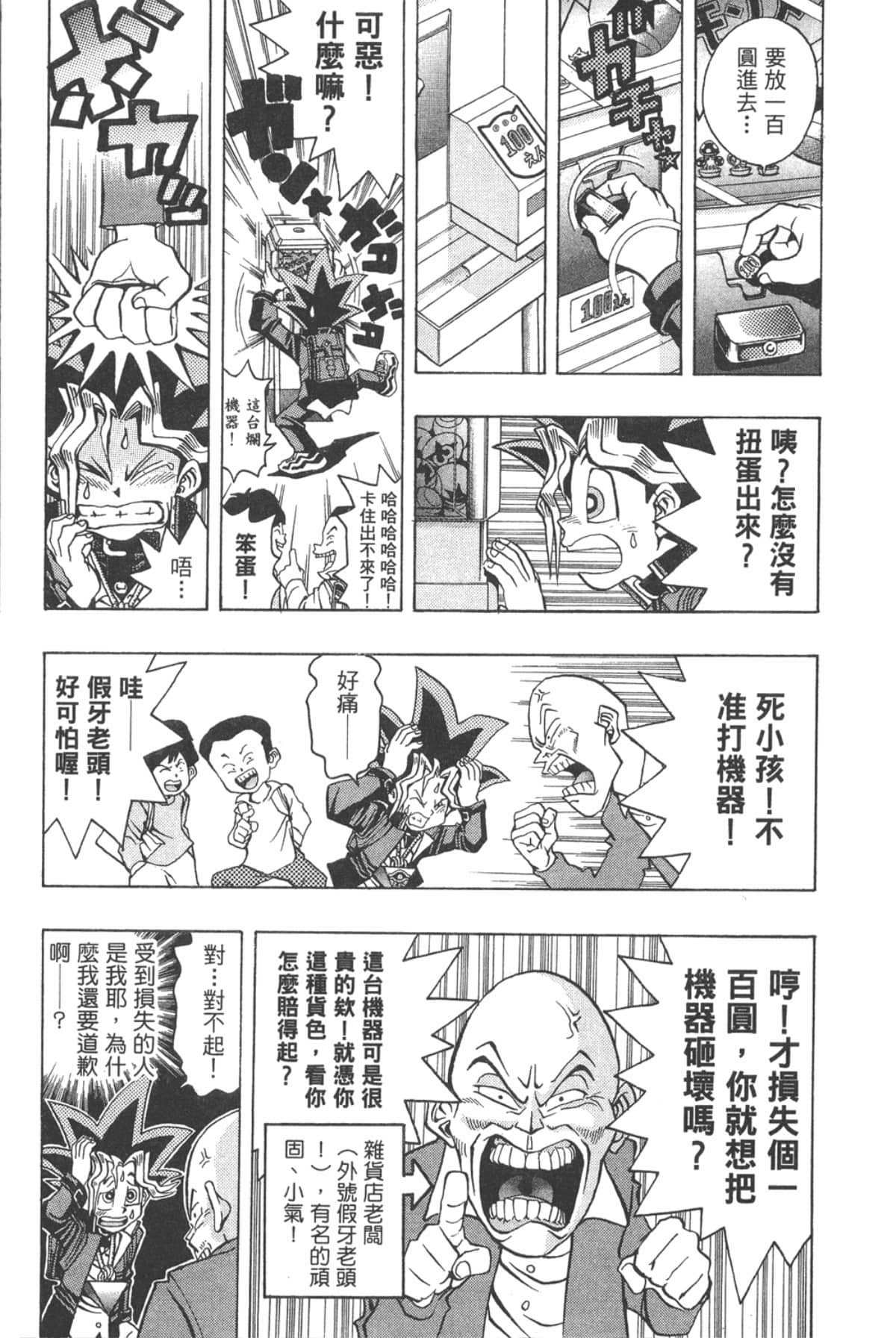 Page 184