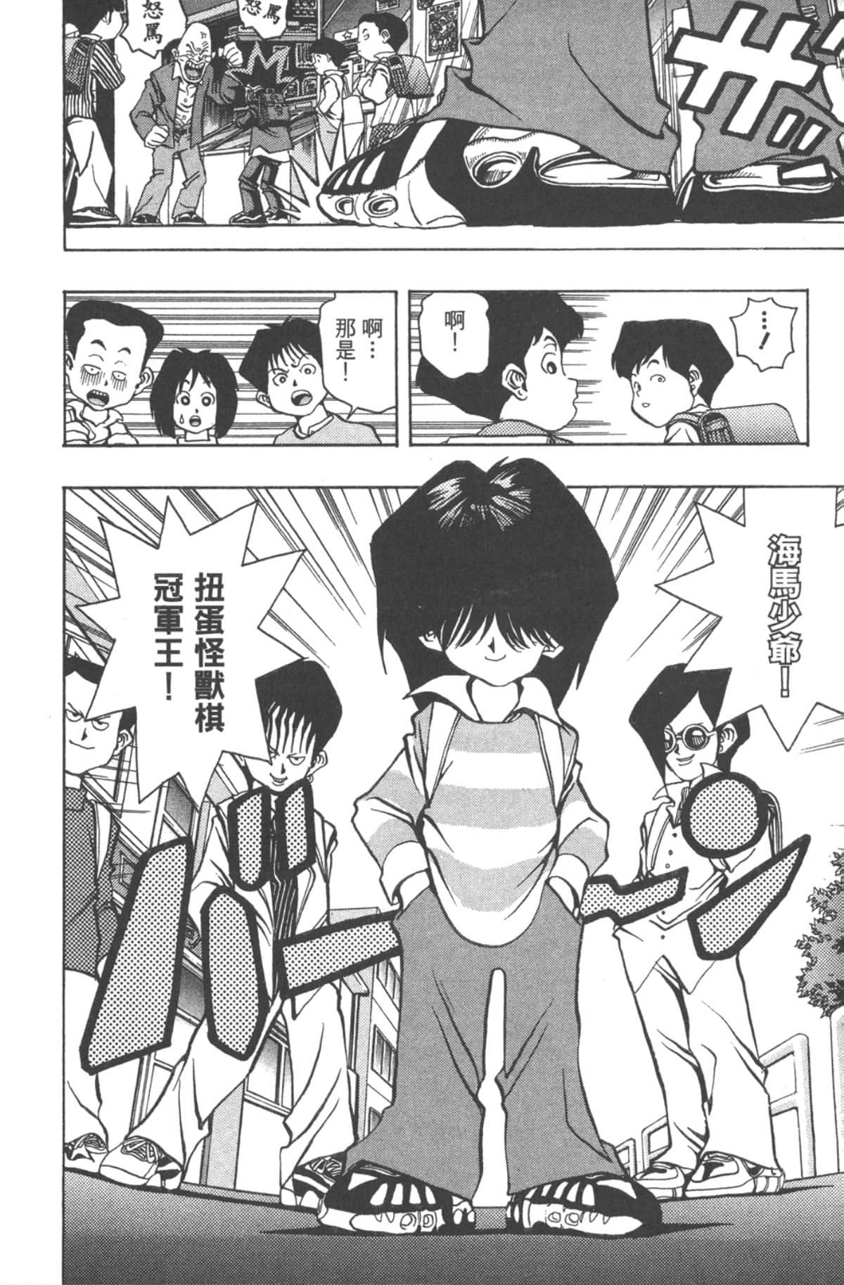Page 185