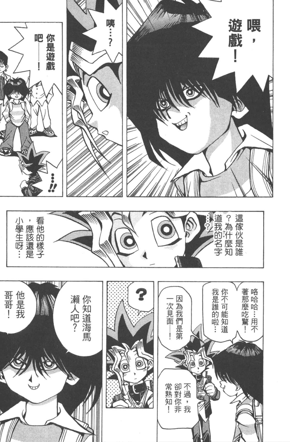 Page 186