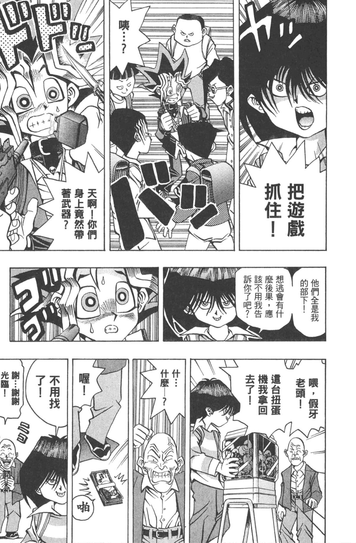 Page 188