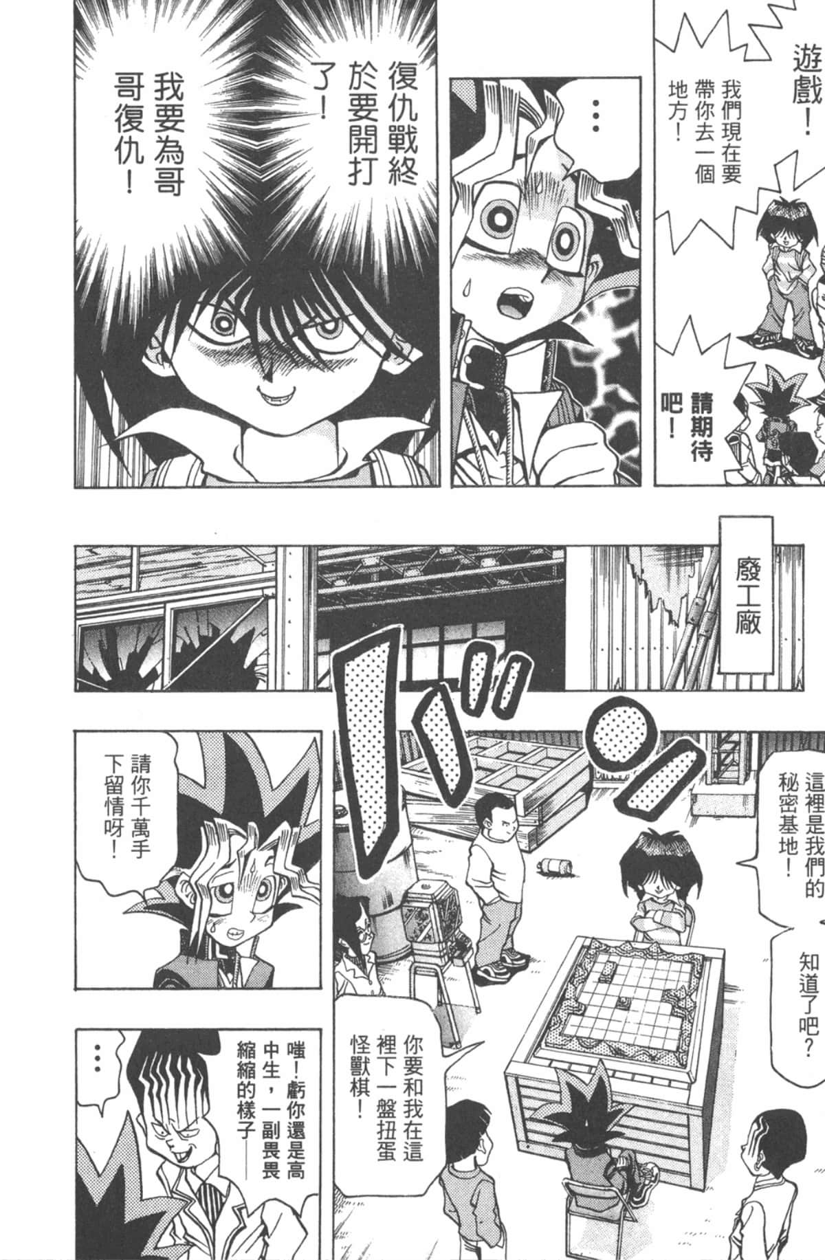 Page 189