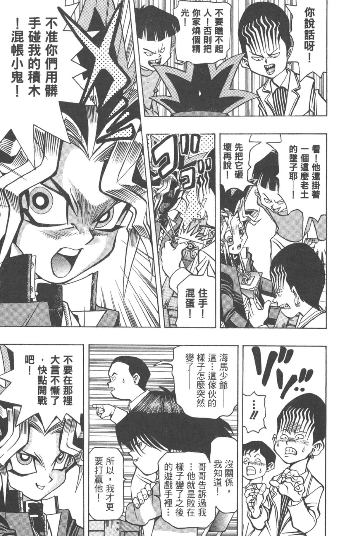 Page 190